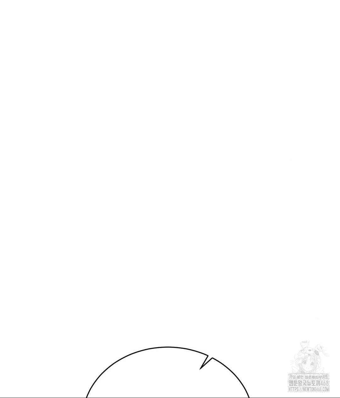 Payment for the Ride Raw - Chapter 20 [photo 77] - MangaPorn