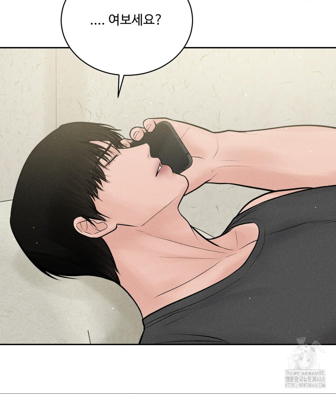 Payment for the Ride Raw - Chapter 20 [photo 8] - MangaPorn