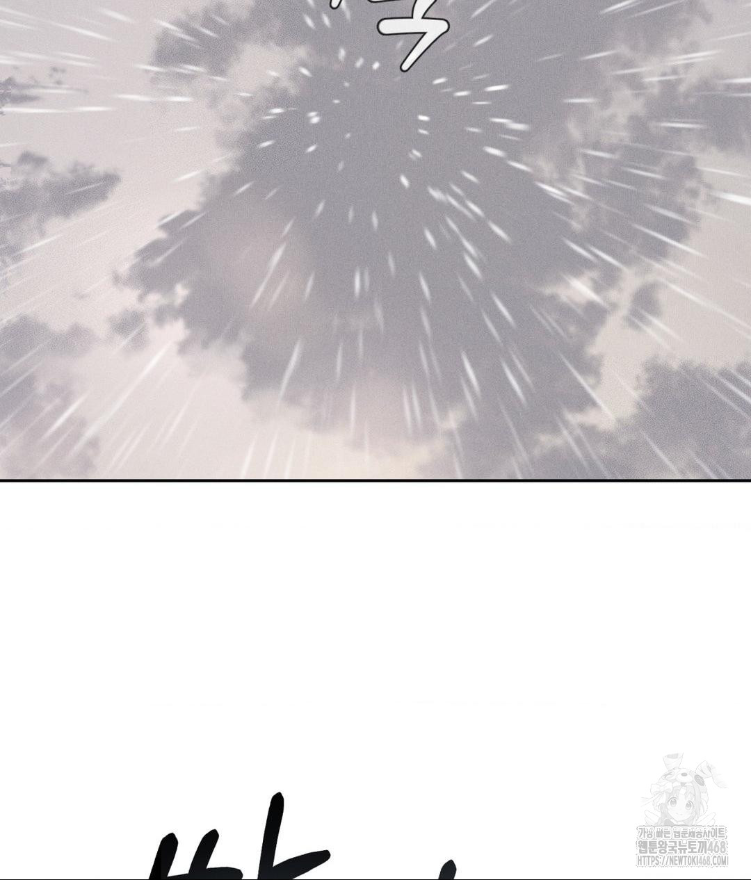 Payment for the Ride Raw - Chapter 20 [photo 80] - MangaPorn