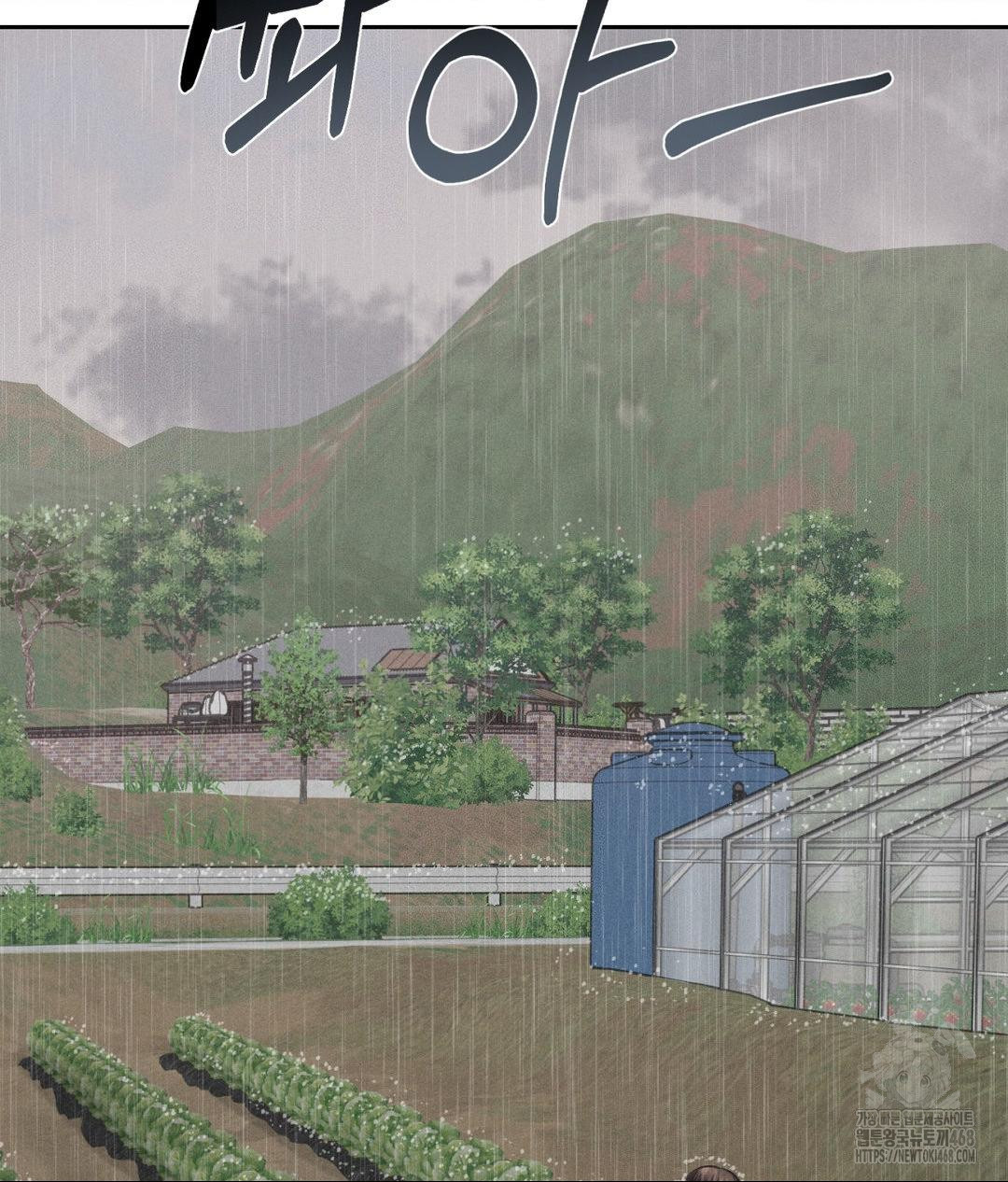 Payment for the Ride Raw - Chapter 20 [photo 81] - MangaPorn