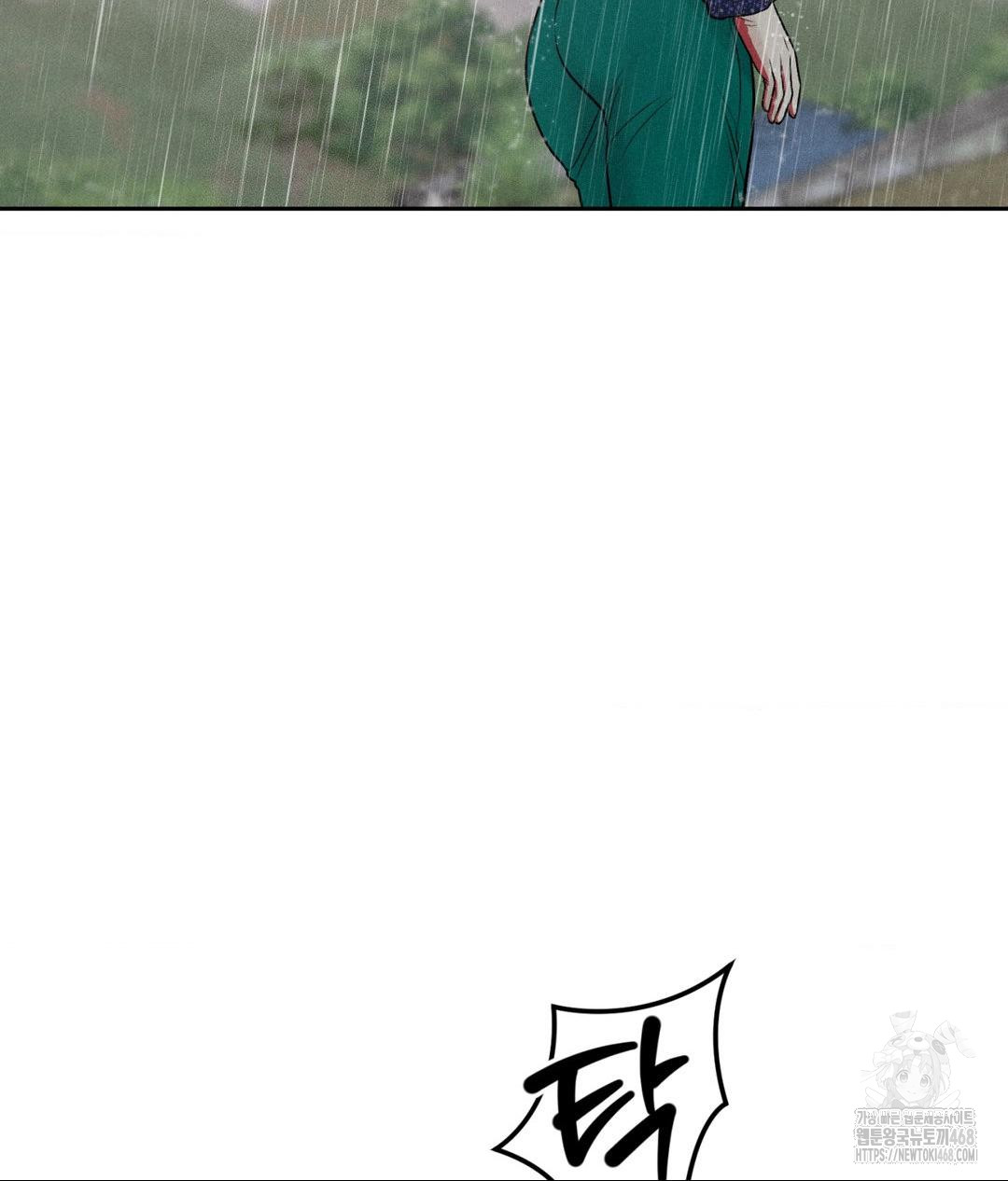 Payment for the Ride Raw - Chapter 20 [photo 84] - MangaPorn