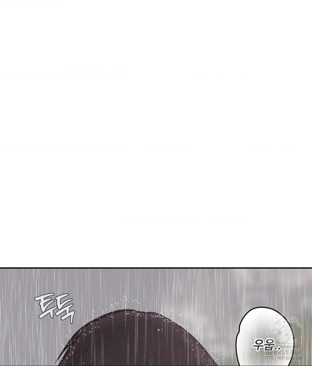 Payment for the Ride Raw - Chapter 20 [photo 96] - MangaPorn