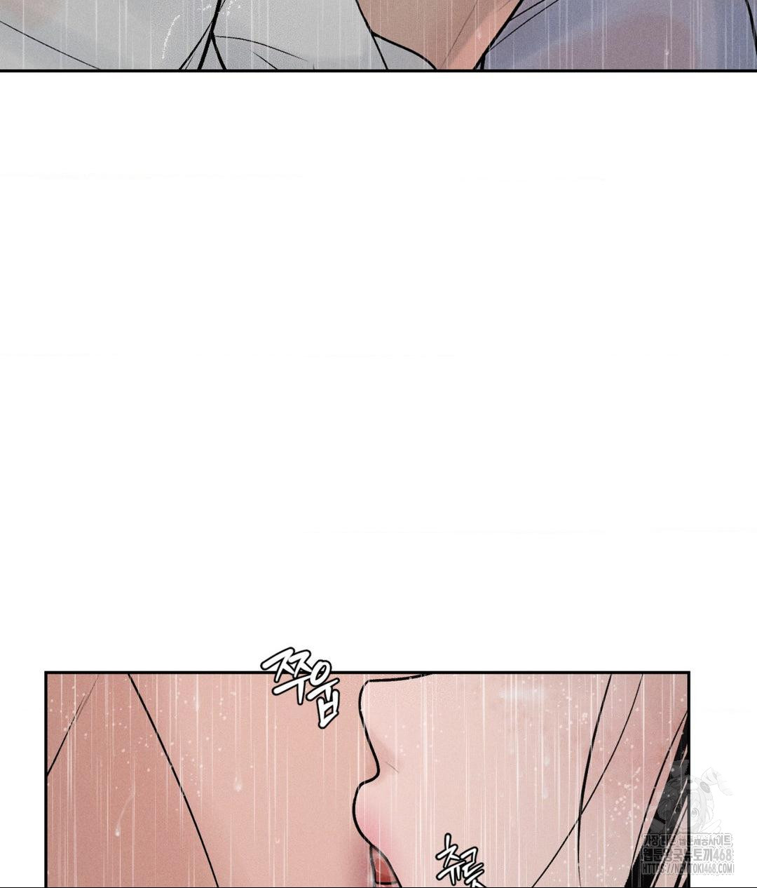 Payment for the Ride Raw - Chapter 20 [photo 98] - MangaPorn