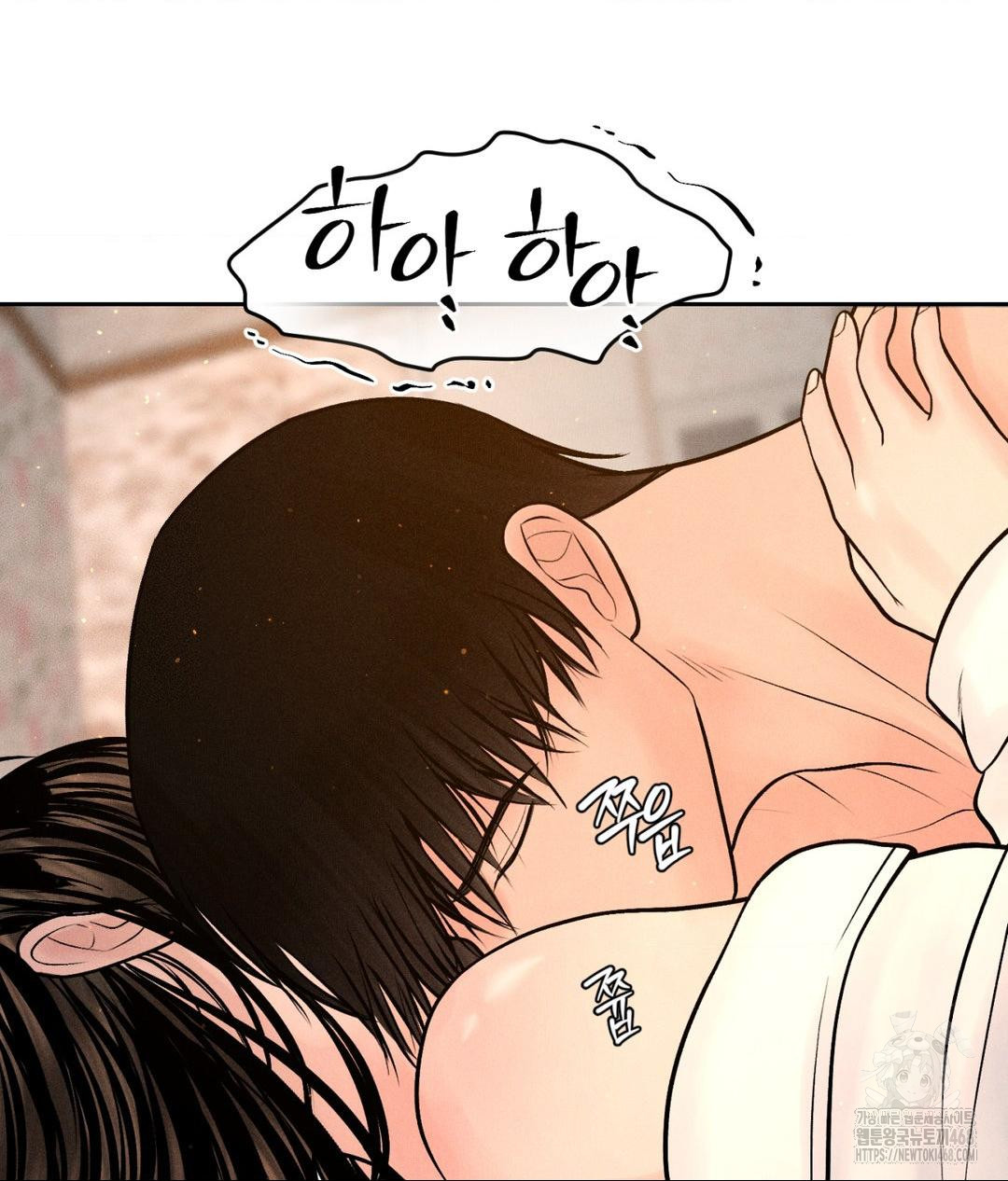 Payment for the Ride Raw - Chapter 21 [photo 109] - MangaPorn