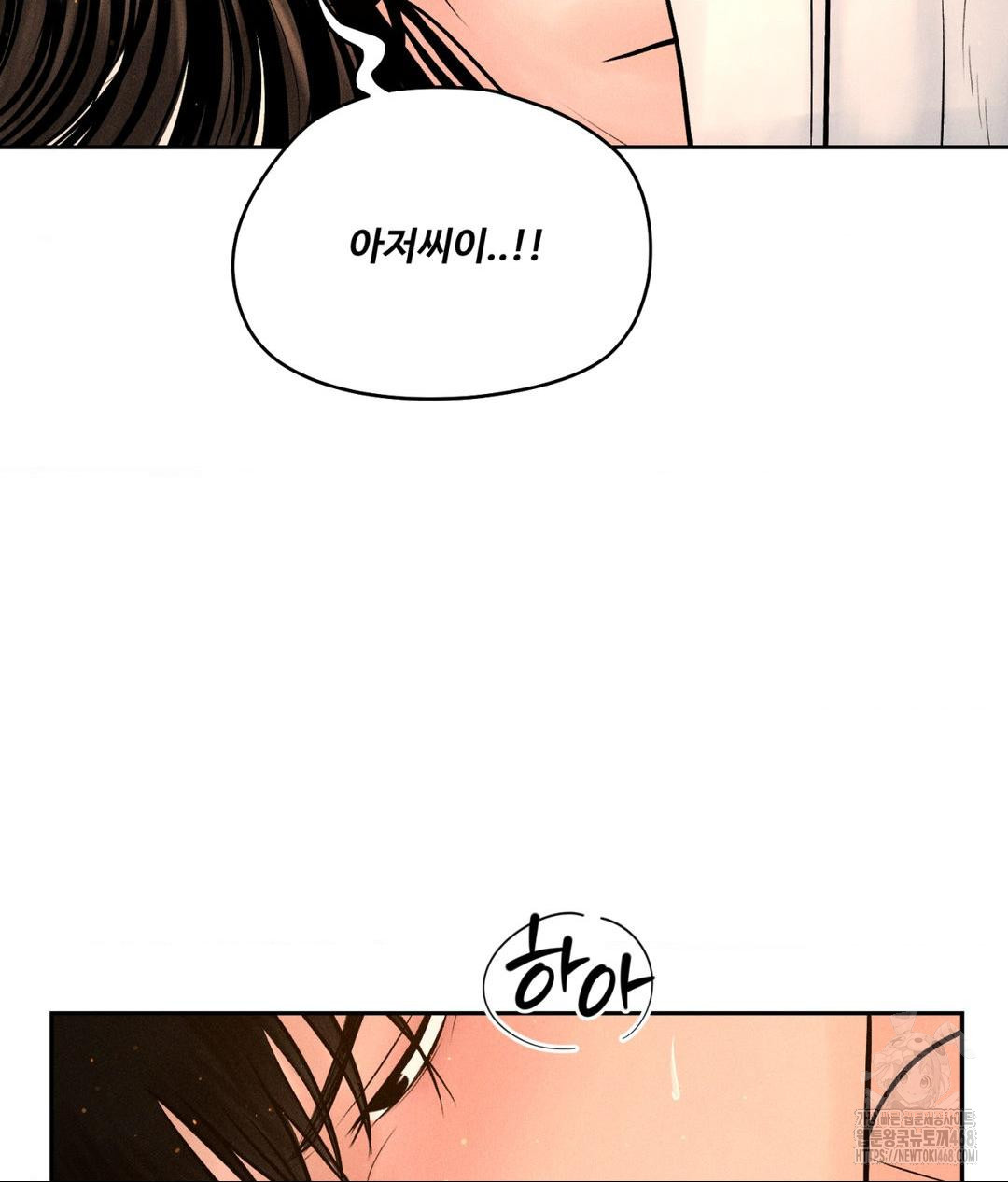 Payment for the Ride Raw - Chapter 21 [photo 110] - MangaPorn