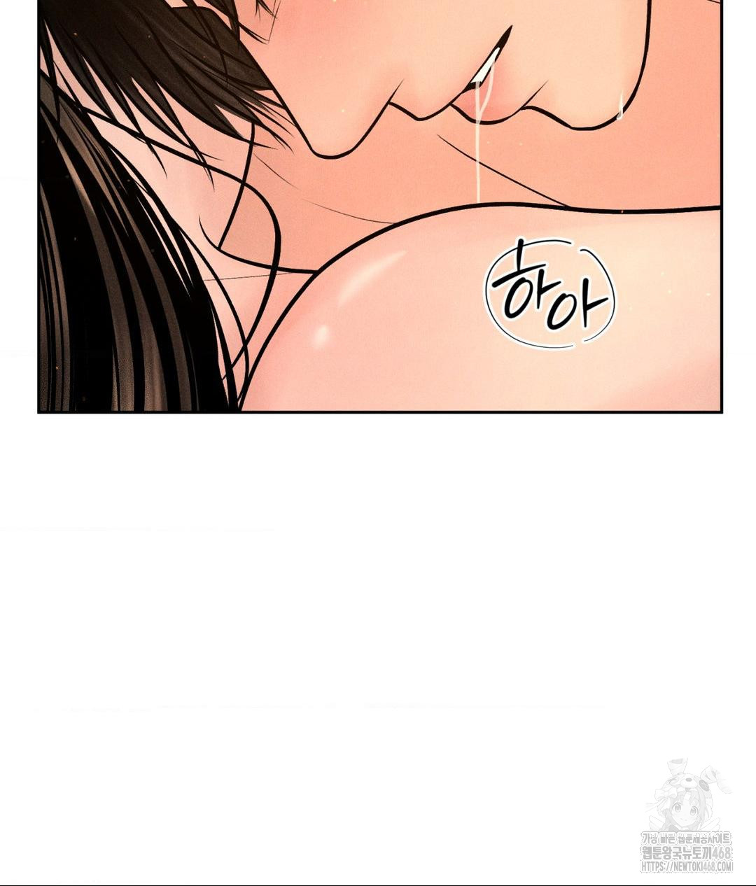 Payment for the Ride Raw - Chapter 21 [photo 111] - MangaPorn