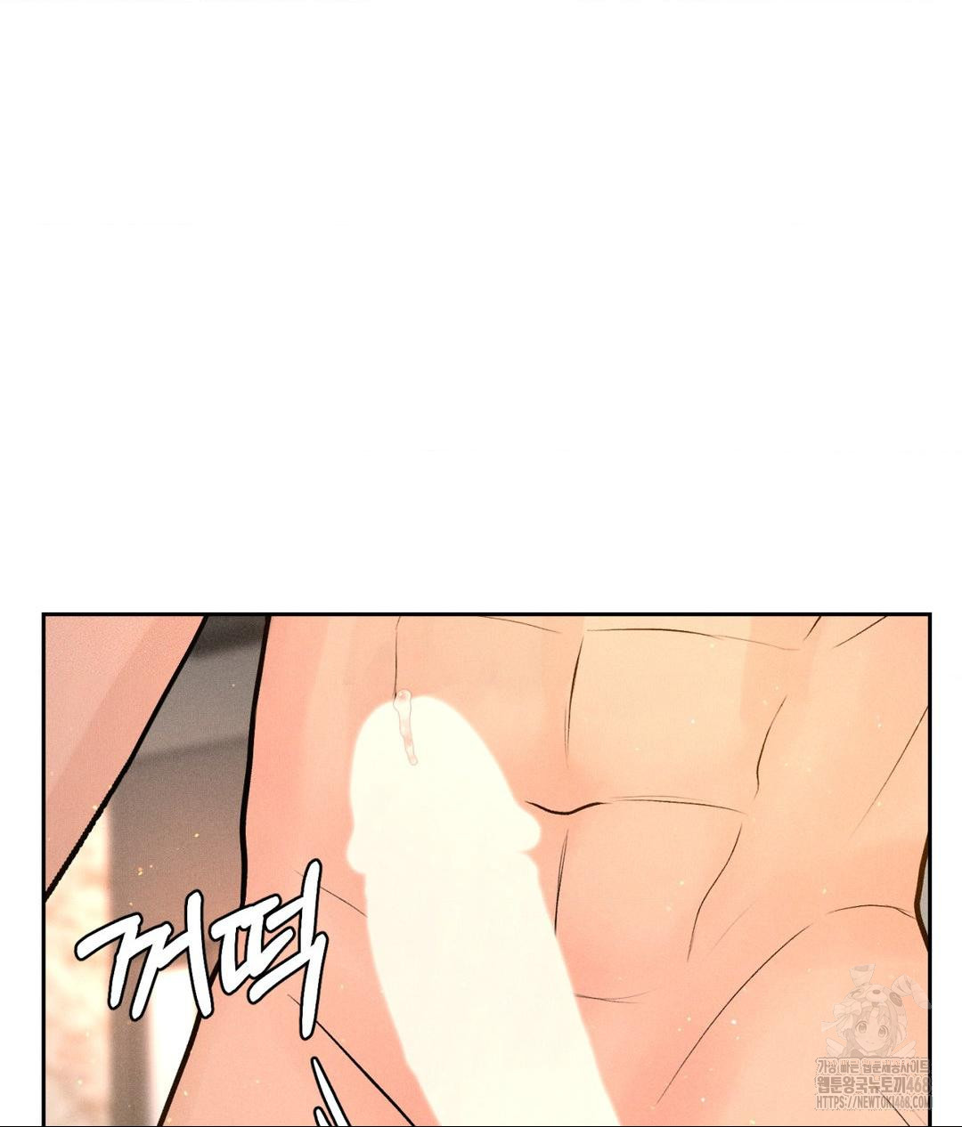 Payment for the Ride Raw - Chapter 21 [photo 121] - MangaPorn