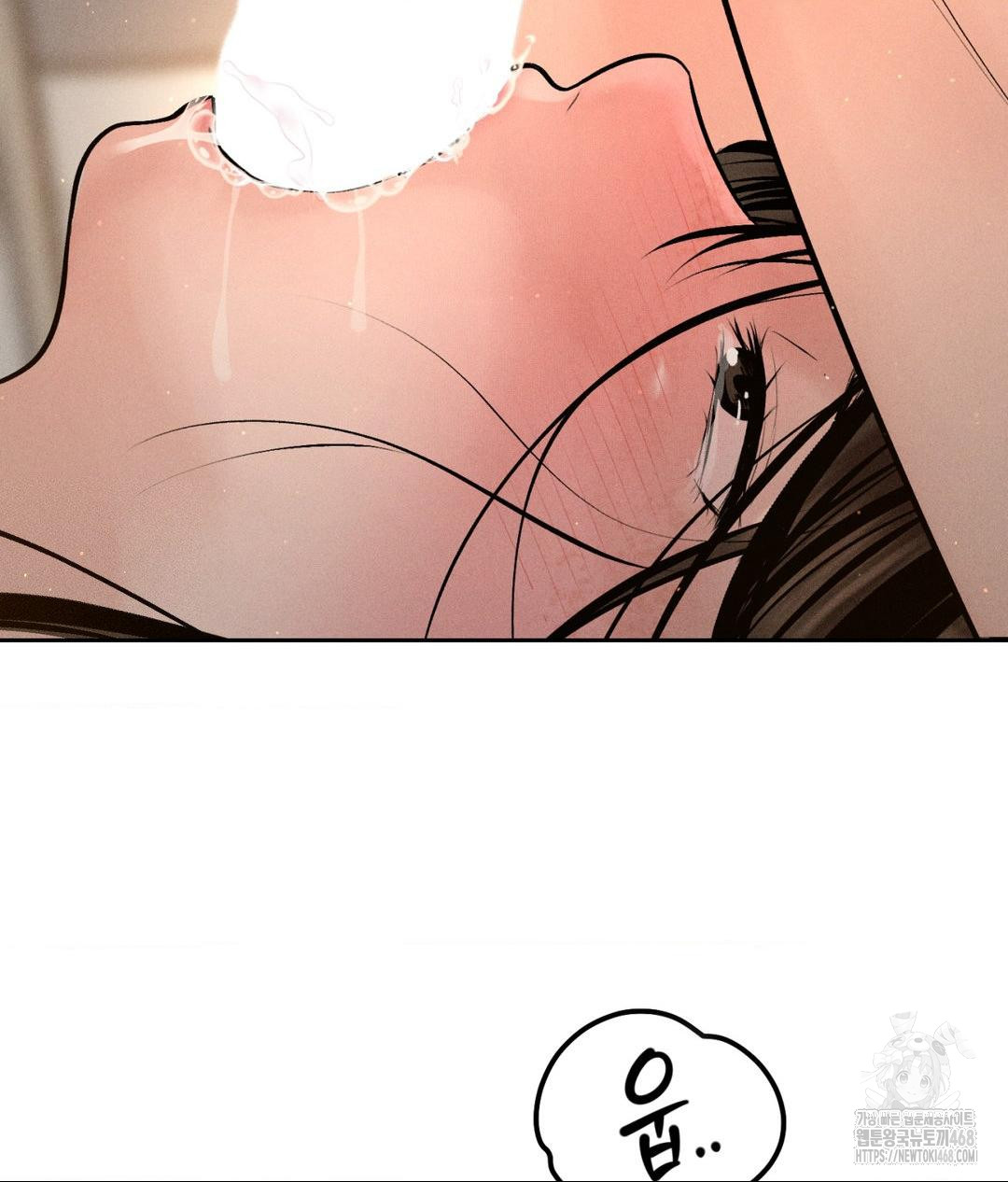 Payment for the Ride Raw - Chapter 21 [photo 130] - MangaPorn