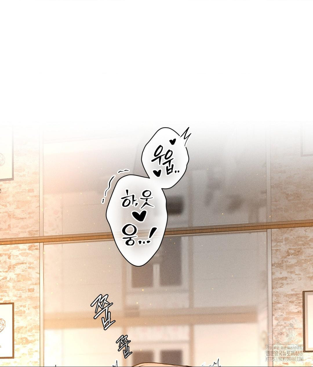 Payment for the Ride Raw - Chapter 21 [photo 132] - MangaPorn