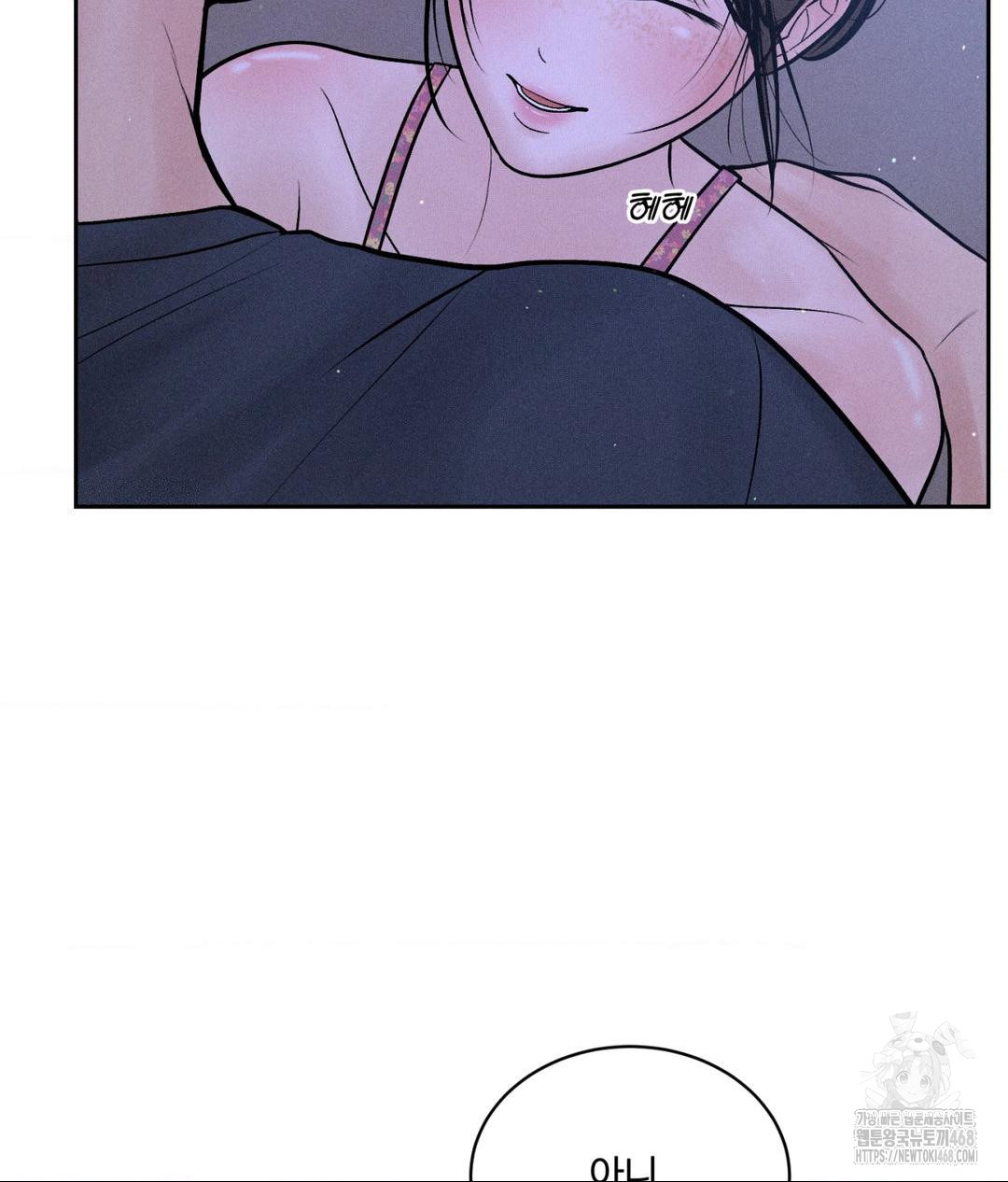 Payment for the Ride Raw - Chapter 21 [photo 14] - MangaPorn