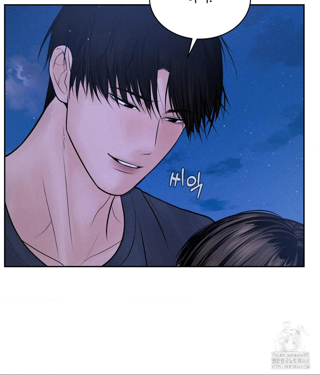 Payment for the Ride Raw - Chapter 21 [photo 15] - MangaPorn