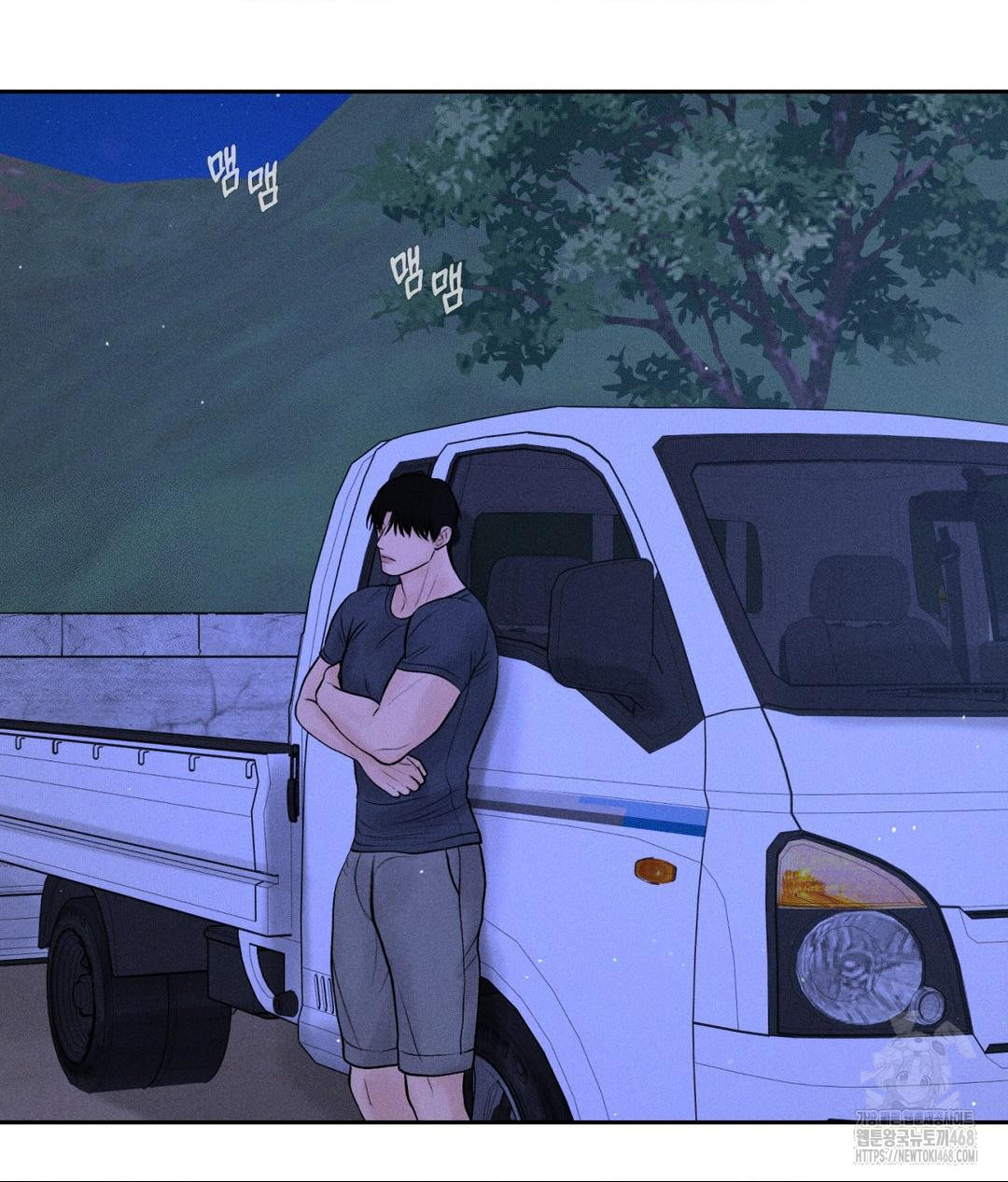 Payment for the Ride Raw - Chapter 21 [photo 3] - MangaPorn