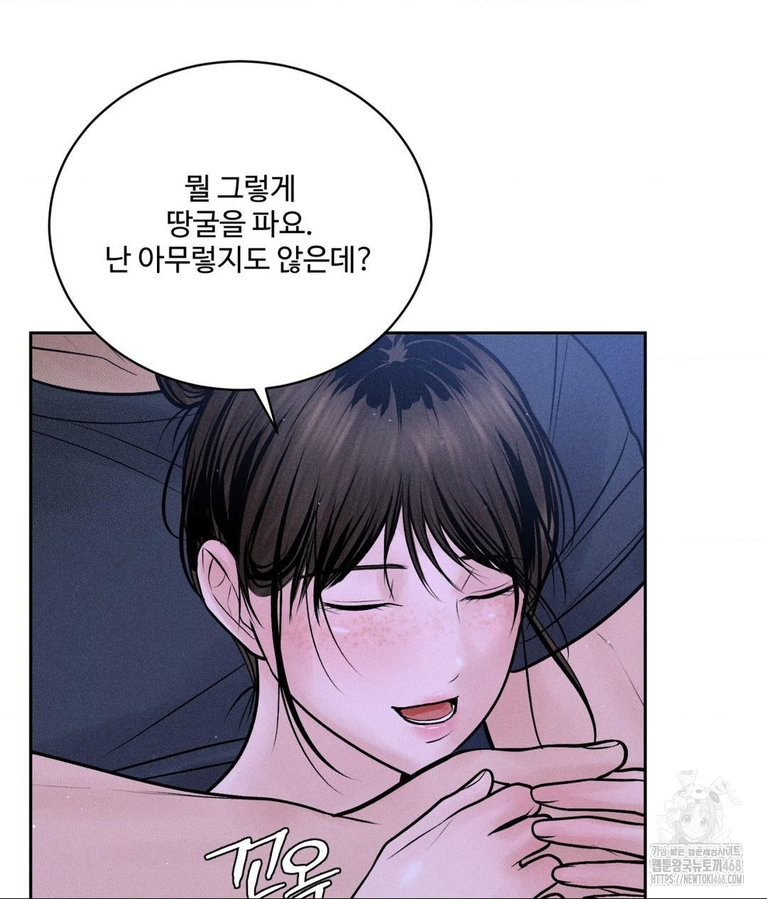 Payment for the Ride Raw - Chapter 21 [photo 39] - MangaPorn