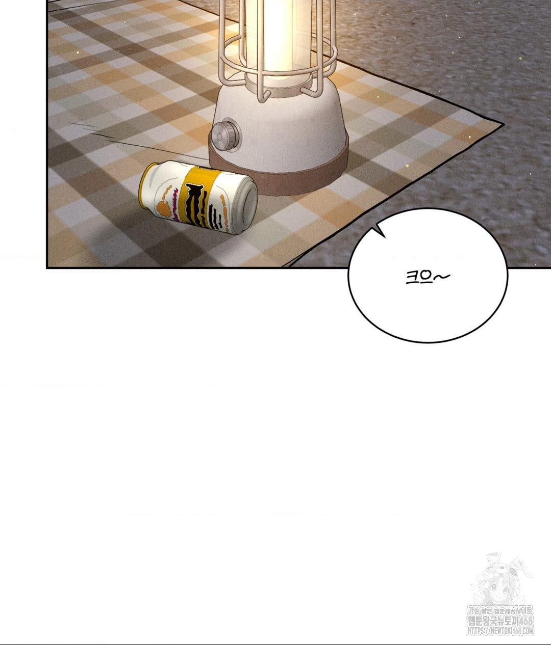 Payment for the Ride Raw - Chapter 21 [photo 47] - MangaPorn