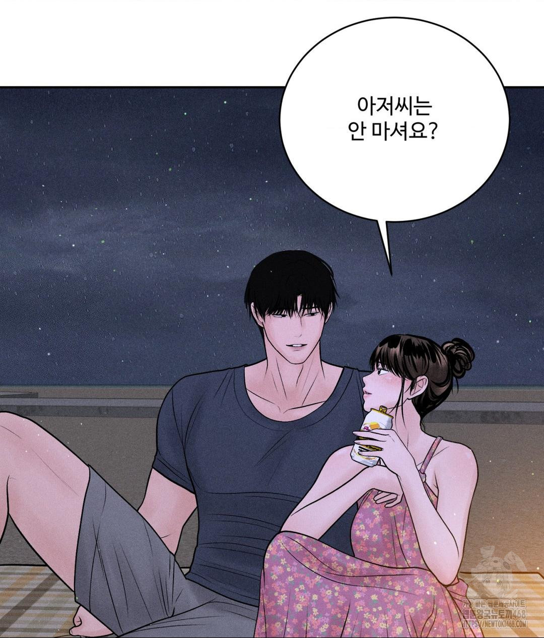 Payment for the Ride Raw - Chapter 21 [photo 48] - MangaPorn