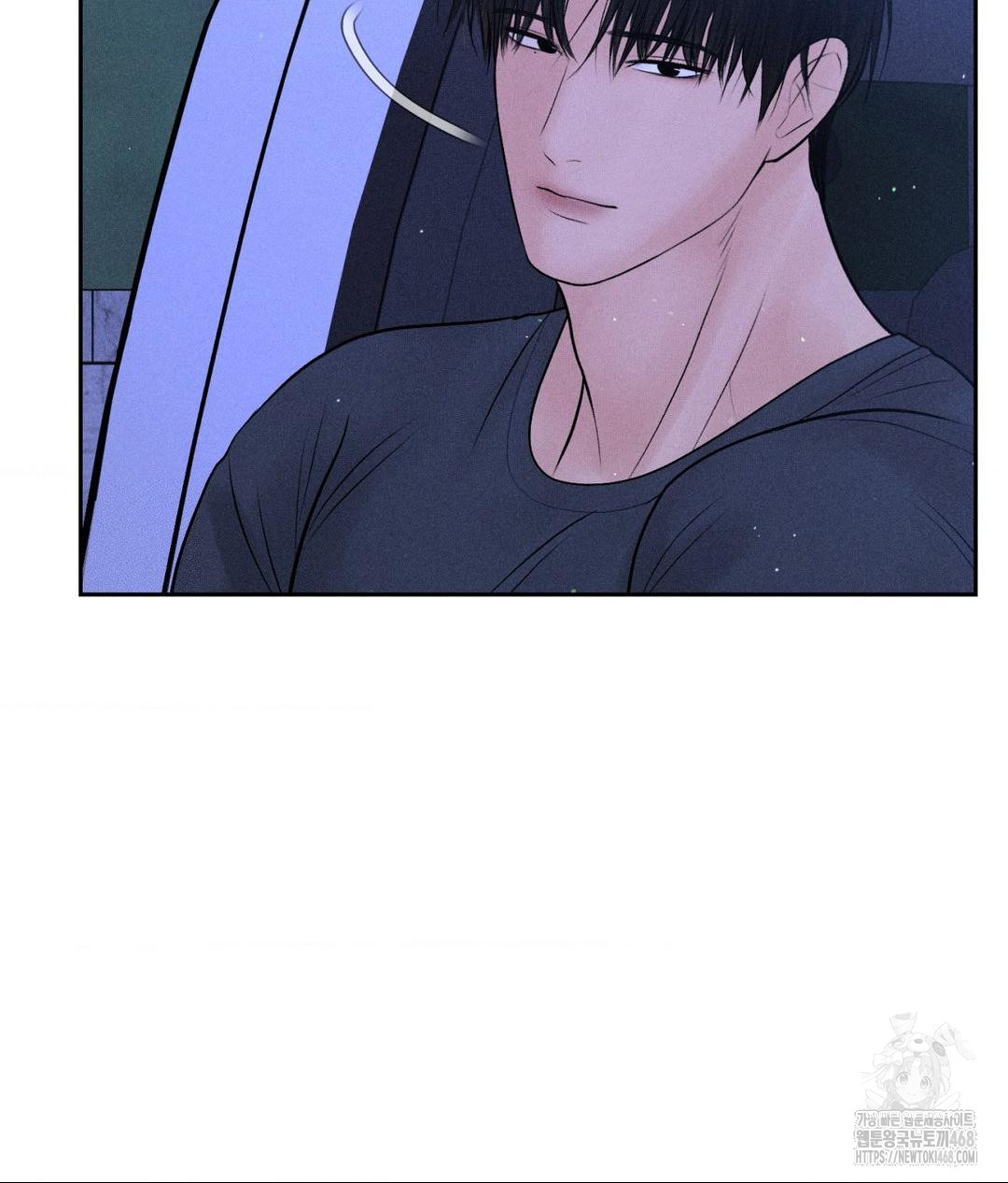 Payment for the Ride Raw - Chapter 21 [photo 5] - MangaPorn