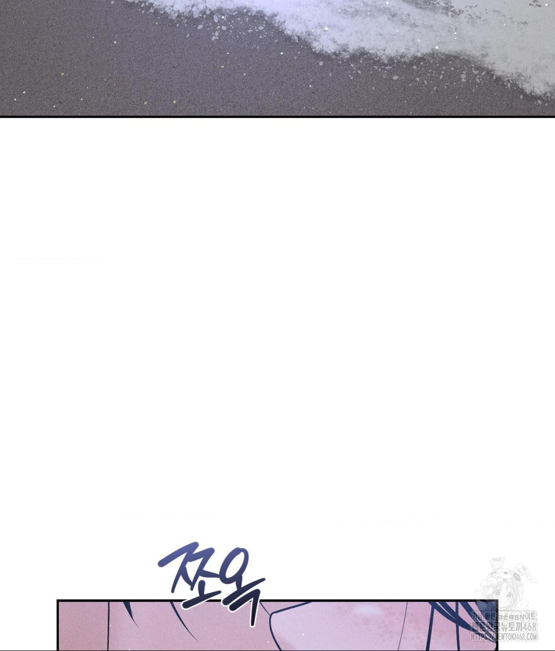 Payment for the Ride Raw - Chapter 21 [photo 57] - MangaPorn