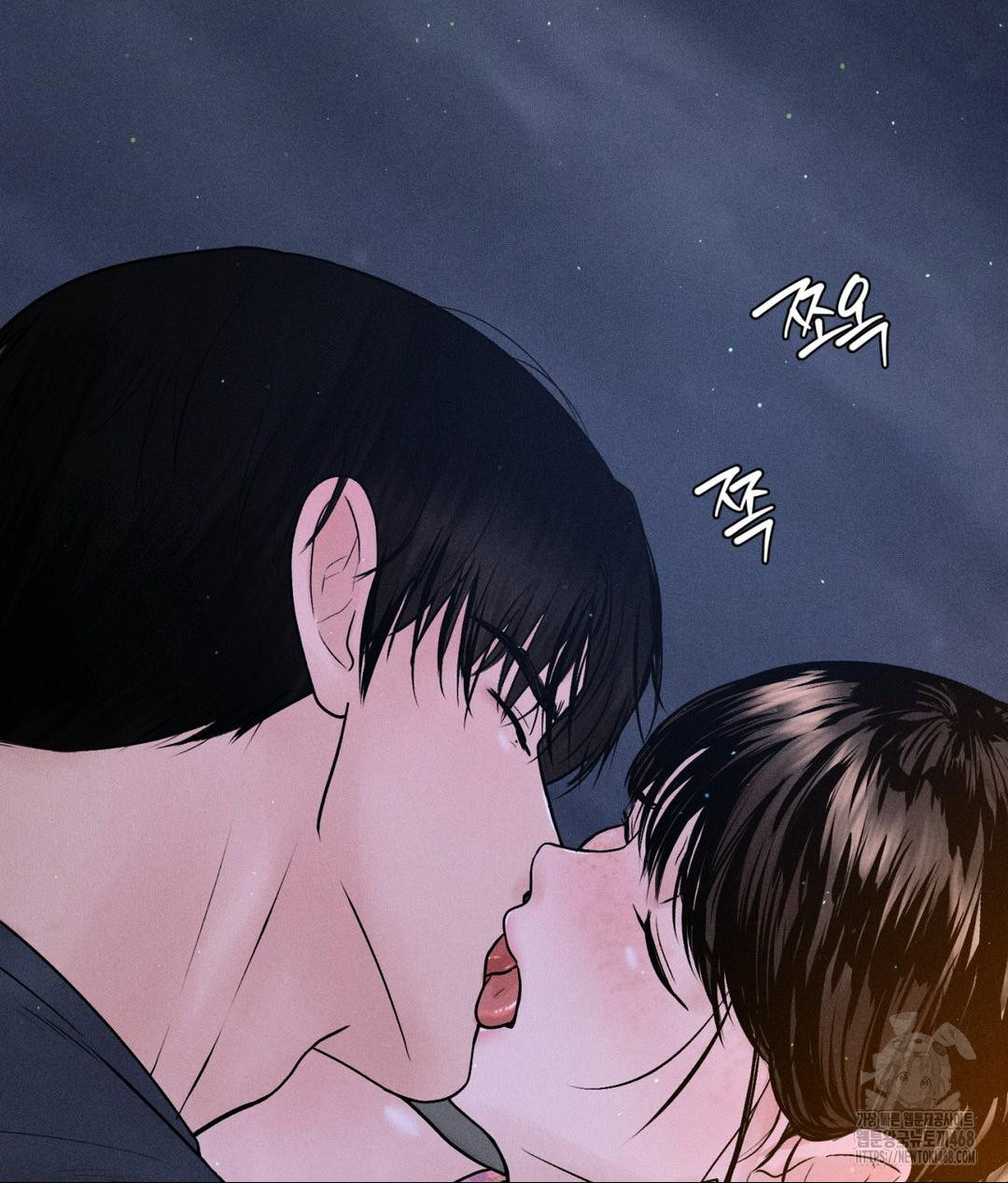 Payment for the Ride Raw - Chapter 21 [photo 60] - MangaPorn