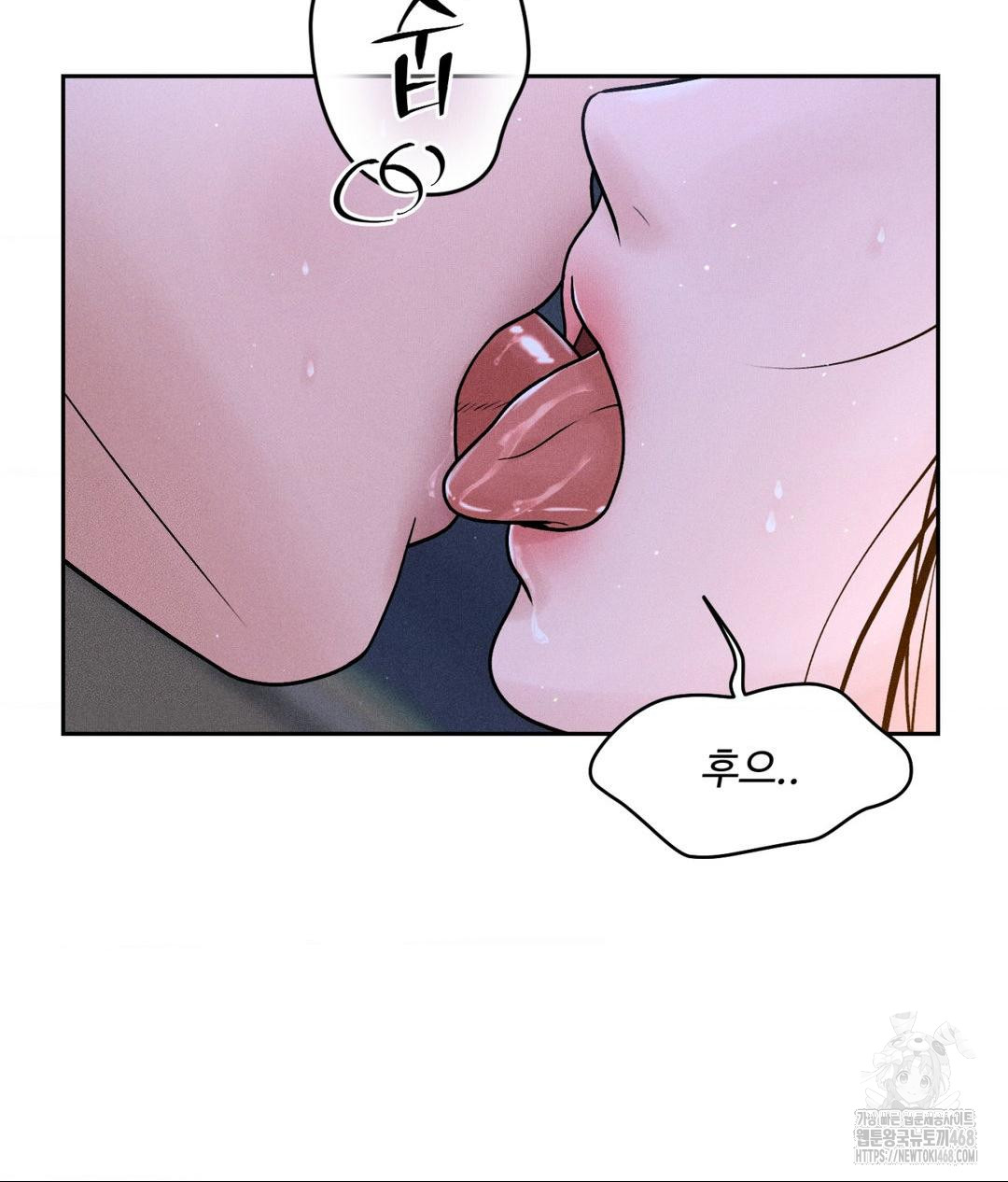 Payment for the Ride Raw - Chapter 21 [photo 62] - MangaPorn