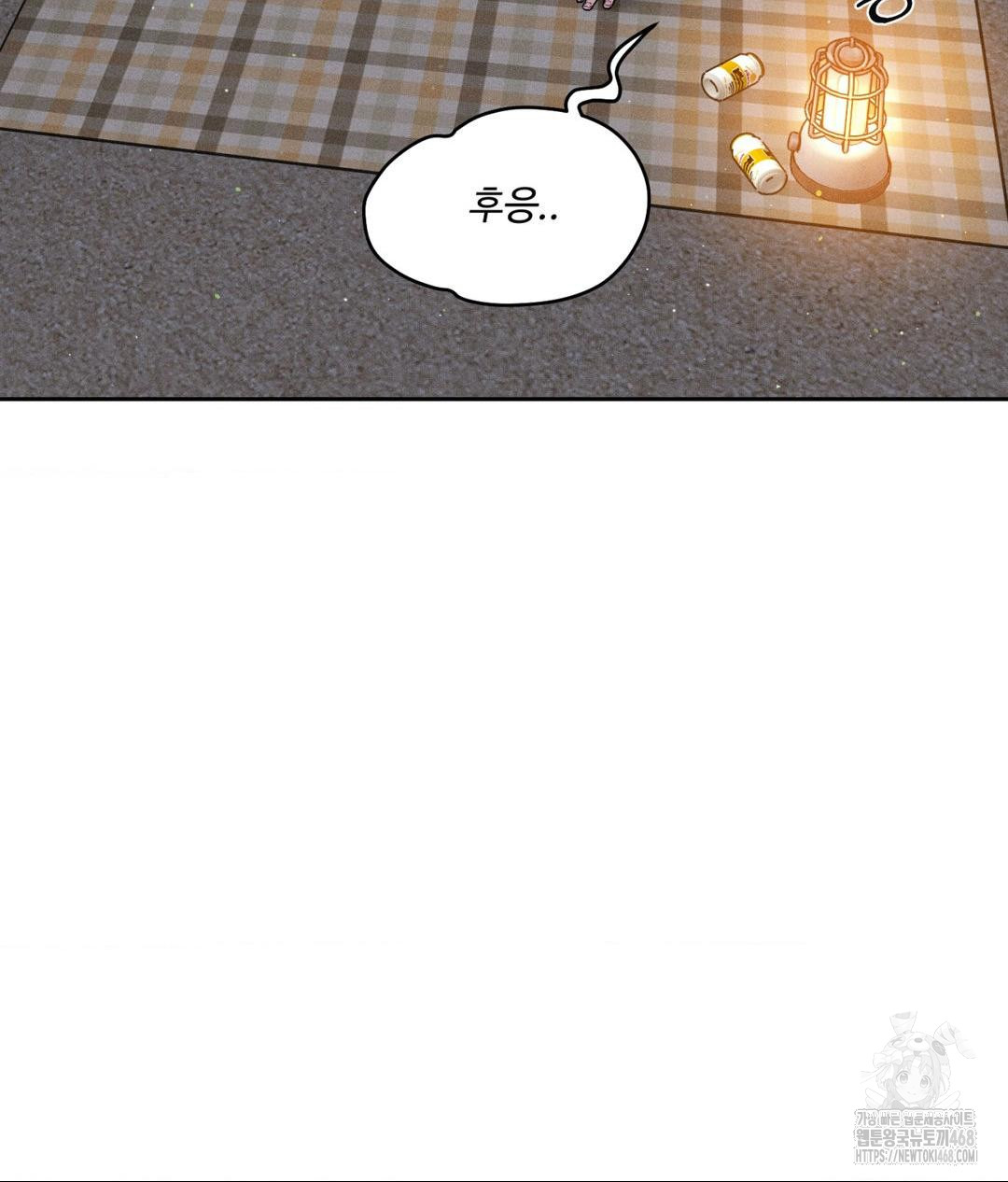 Payment for the Ride Raw - Chapter 21 [photo 64] - MangaPorn