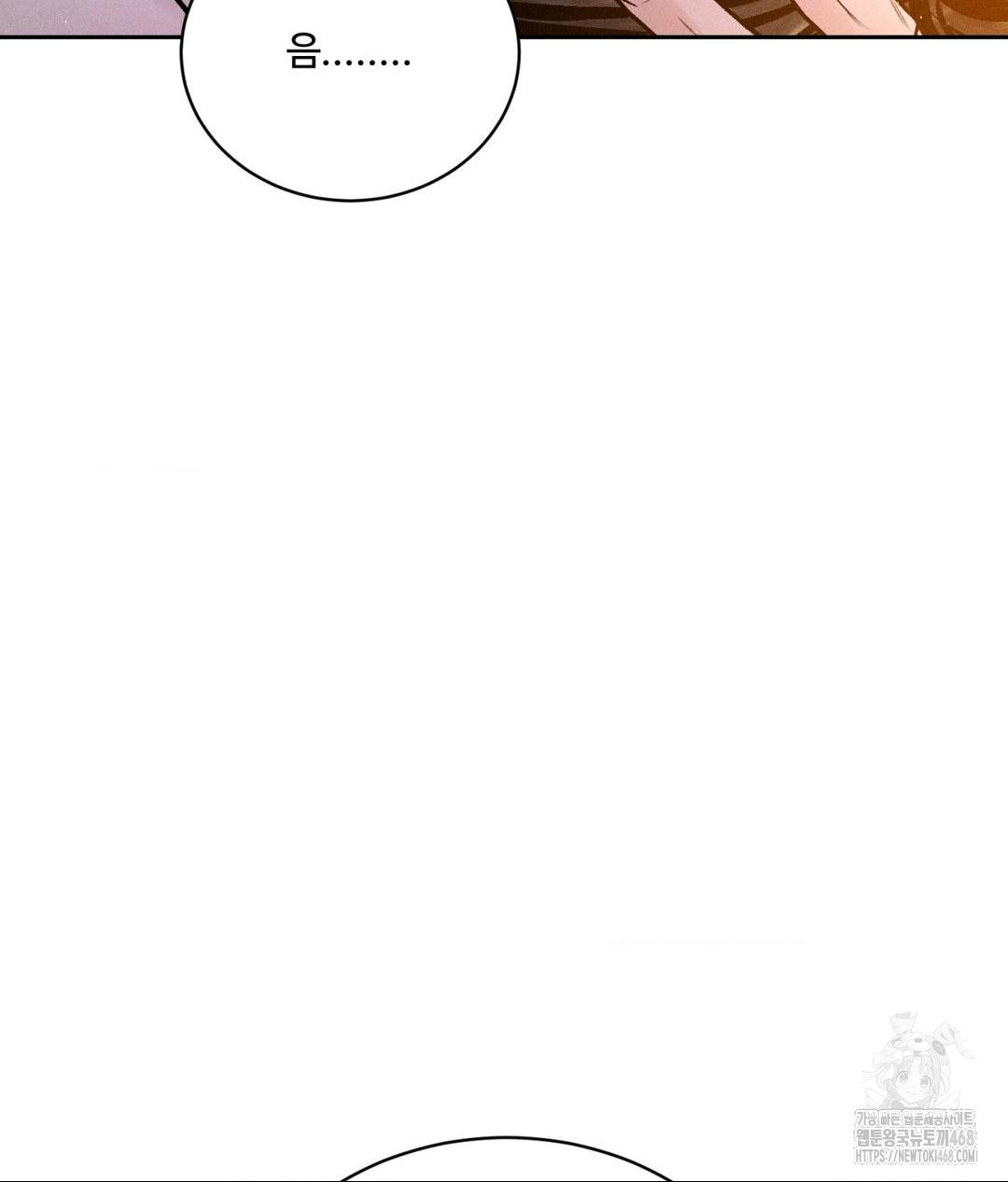 Payment for the Ride Raw - Chapter 21 [photo 70] - MangaPorn