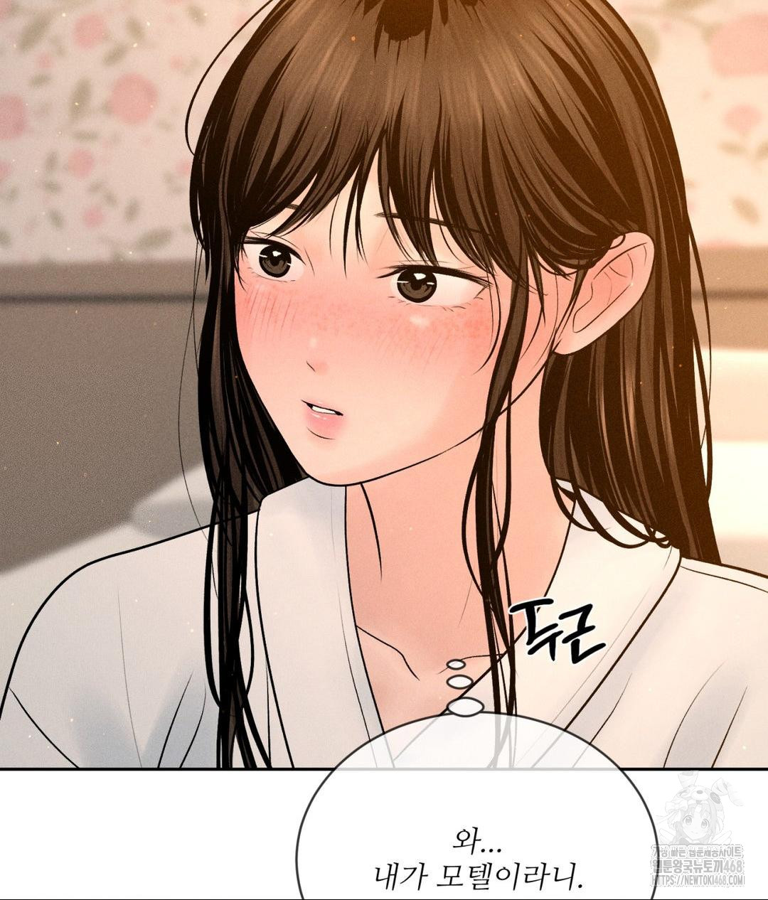 Payment for the Ride Raw - Chapter 21 [photo 77] - MangaPorn