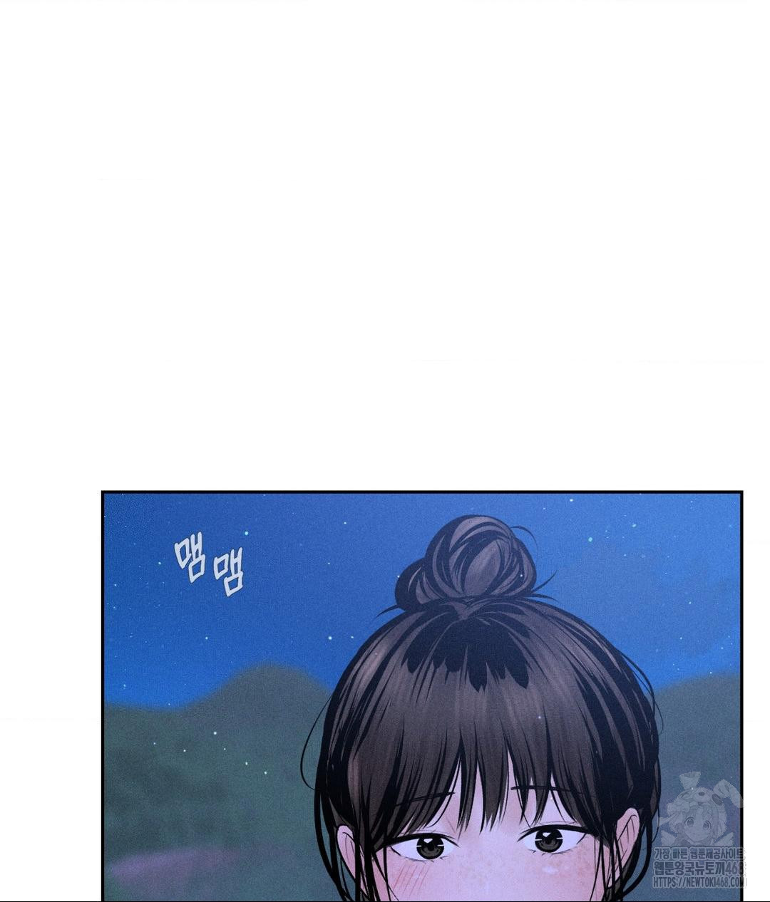 Payment for the Ride Raw - Chapter 21 [photo 8] - MangaPorn