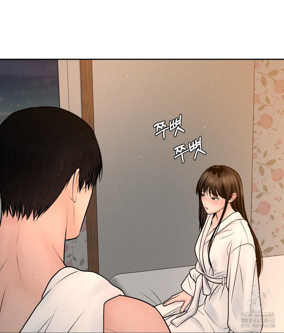 Payment for the Ride Raw - Chapter 21 [photo 81] - MangaPorn