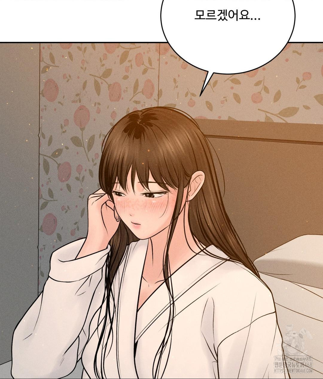 Payment for the Ride Raw - Chapter 21 [photo 83] - MangaPorn