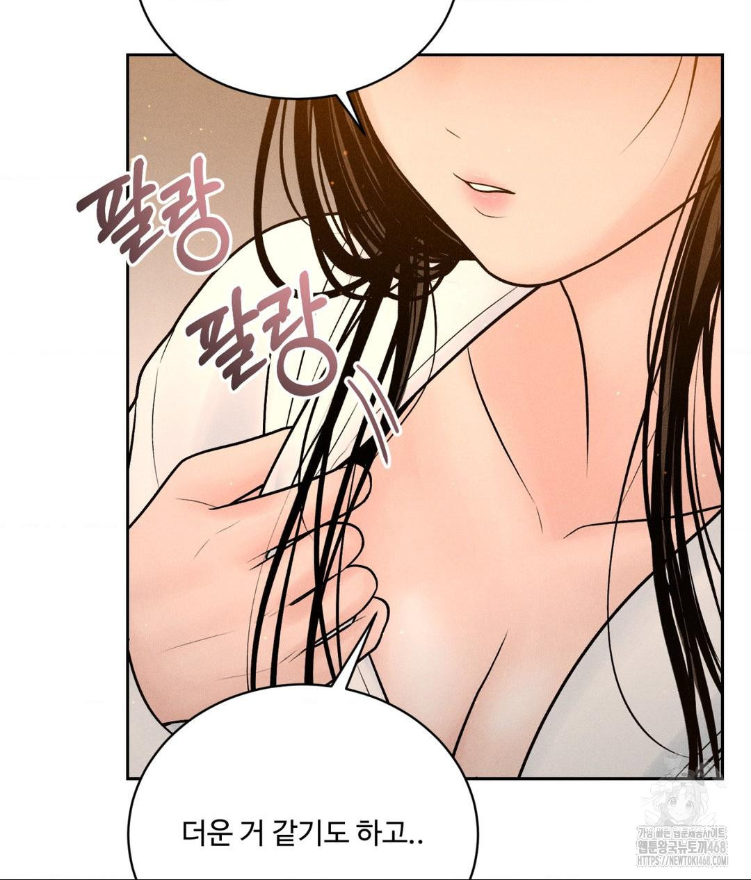 Payment for the Ride Raw - Chapter 21 [photo 86] - MangaPorn