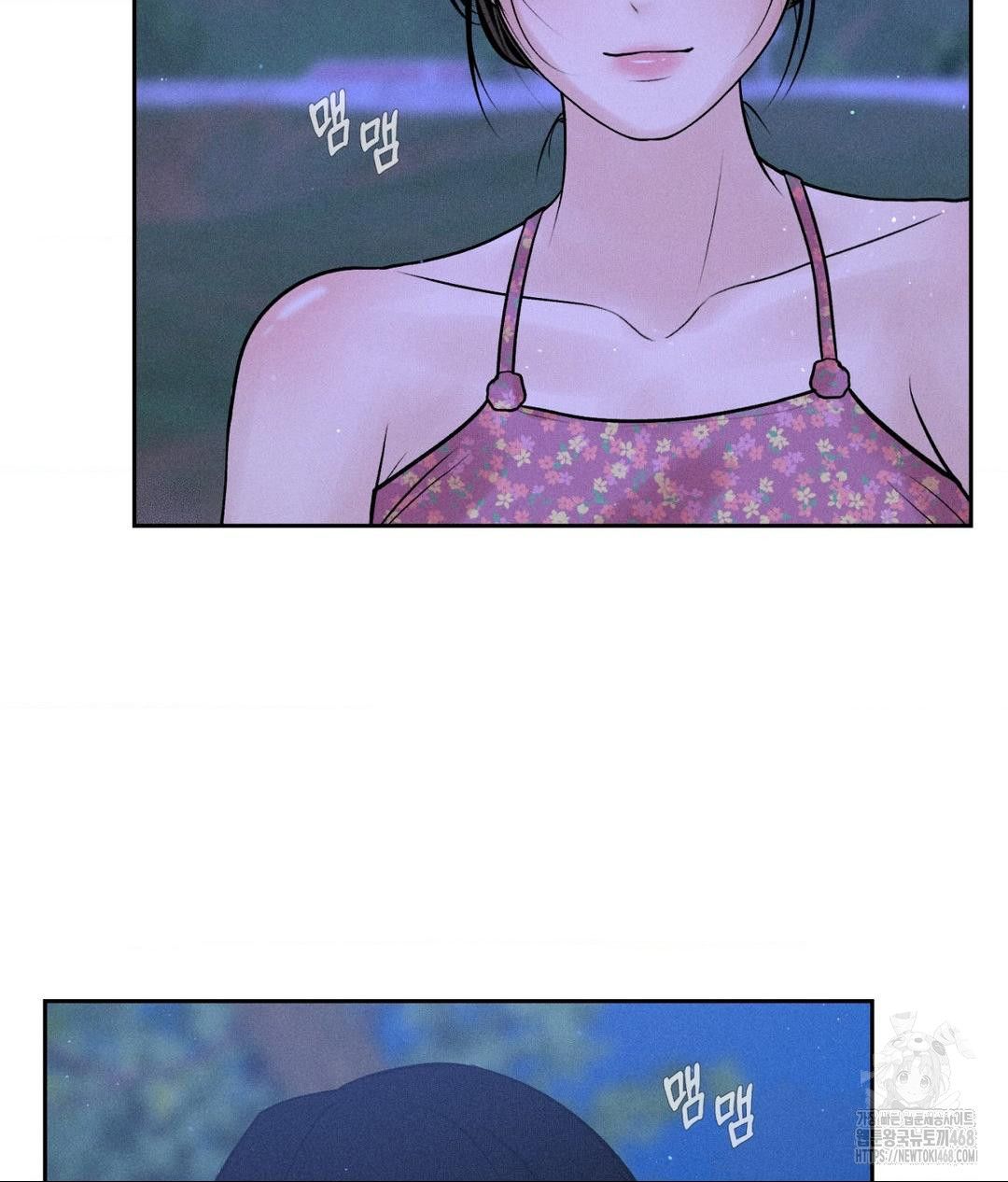 Payment for the Ride Raw - Chapter 21 [photo 9] - MangaPorn