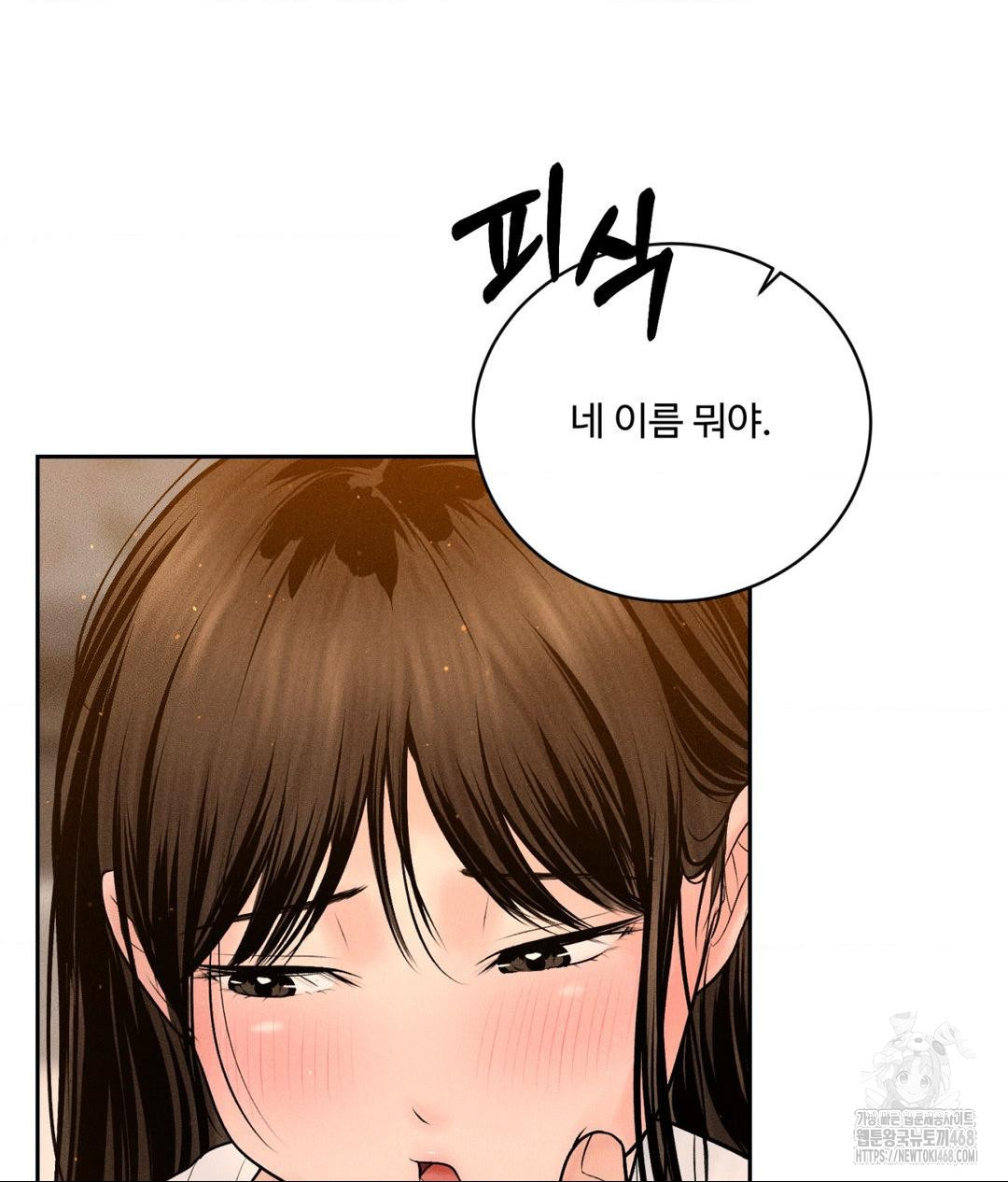 Payment for the Ride Raw - Chapter 21 [photo 91] - MangaPorn