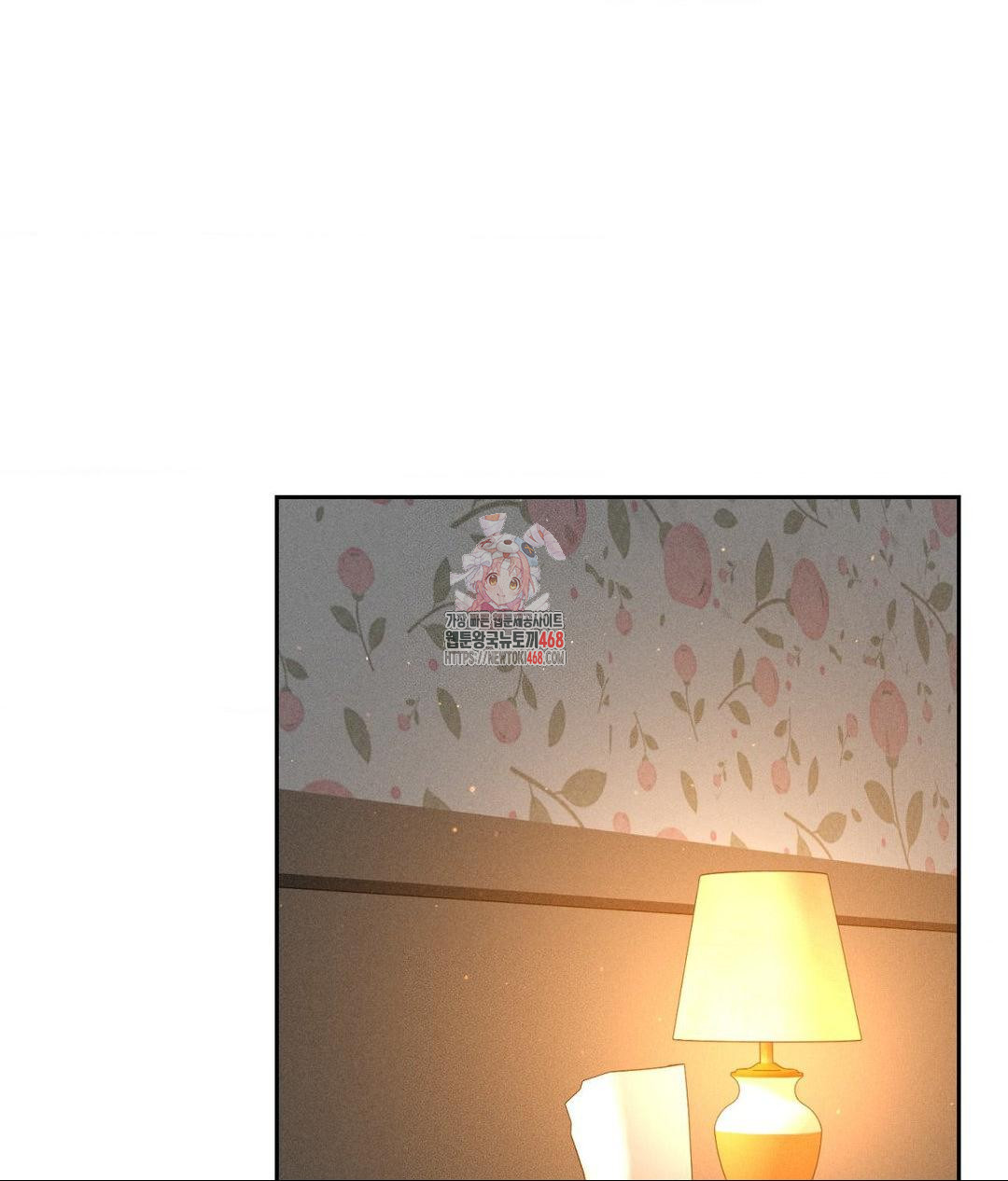 Payment for the Ride Raw - Chapter 22 [photo 1] - MangaPorn