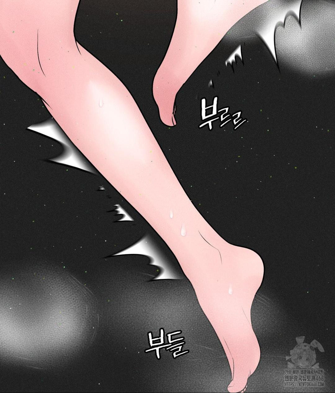 Payment for the Ride Raw - Chapter 22 [photo 102] - MangaPorn