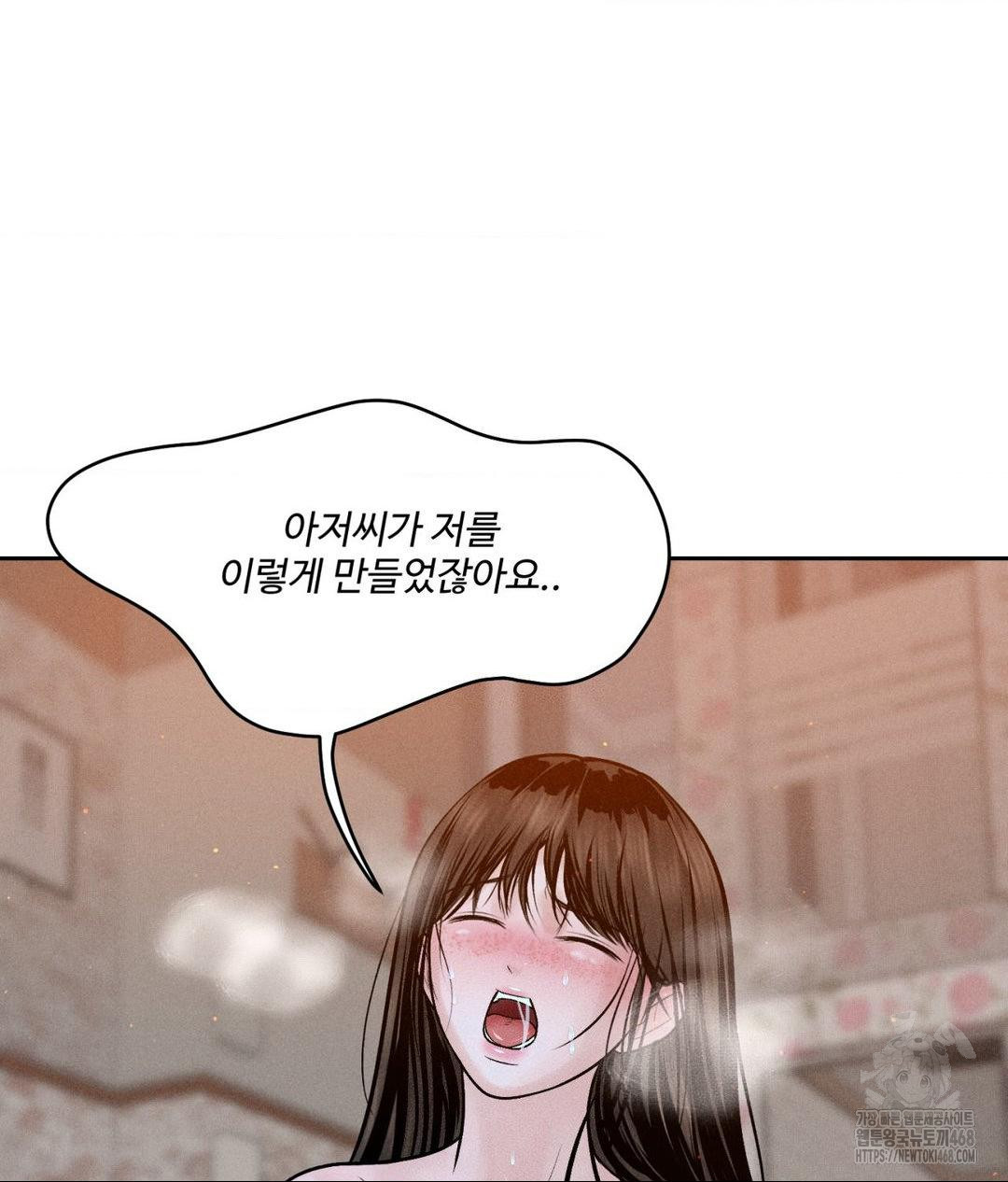 Payment for the Ride Raw - Chapter 22 [photo 113] - MangaPorn