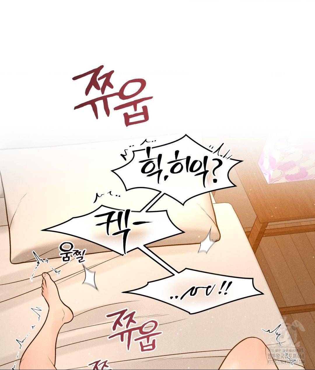 Payment for the Ride Raw - Chapter 22 [photo 12] - MangaPorn