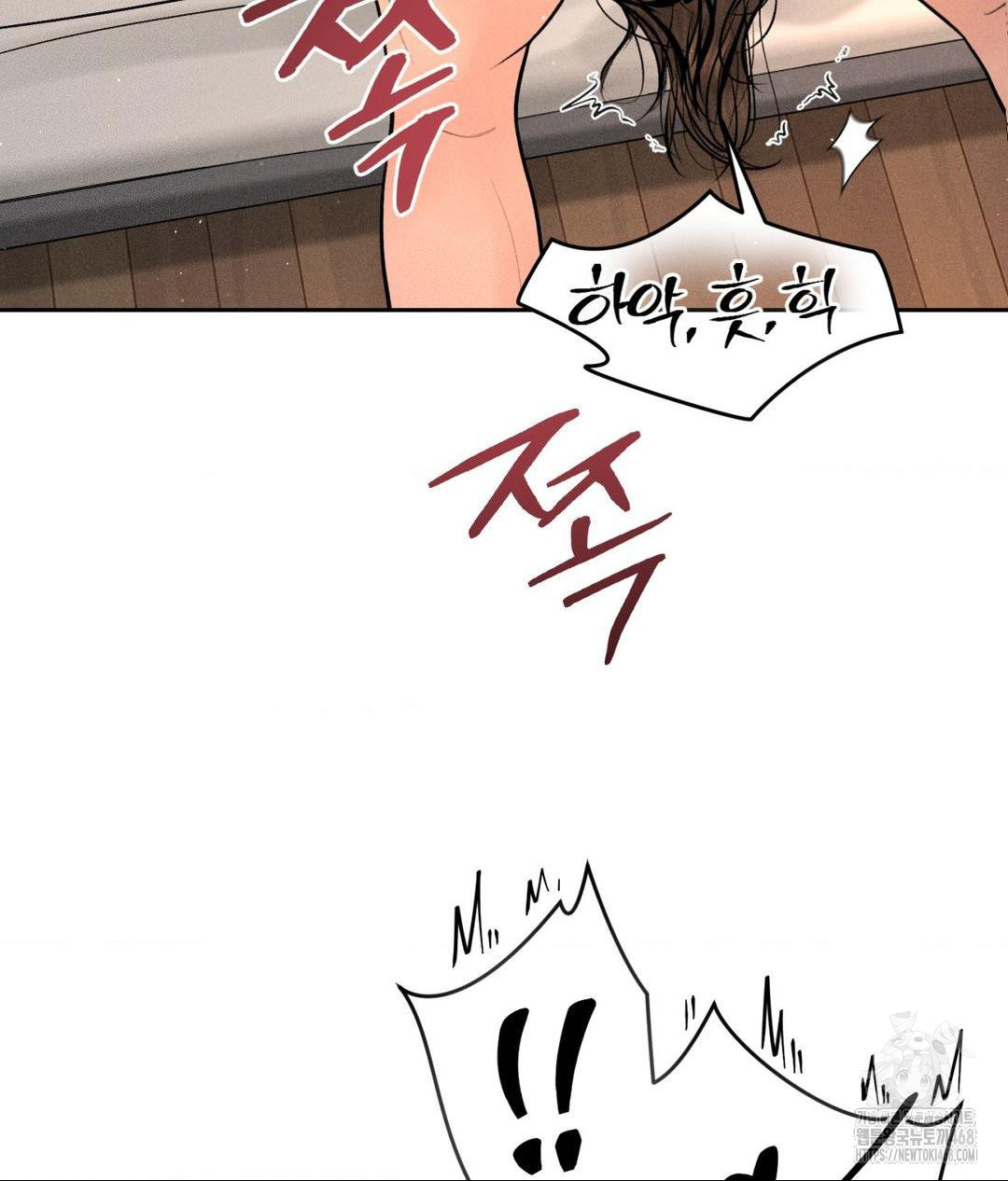 Payment for the Ride Raw - Chapter 22 [photo 14] - MangaPorn