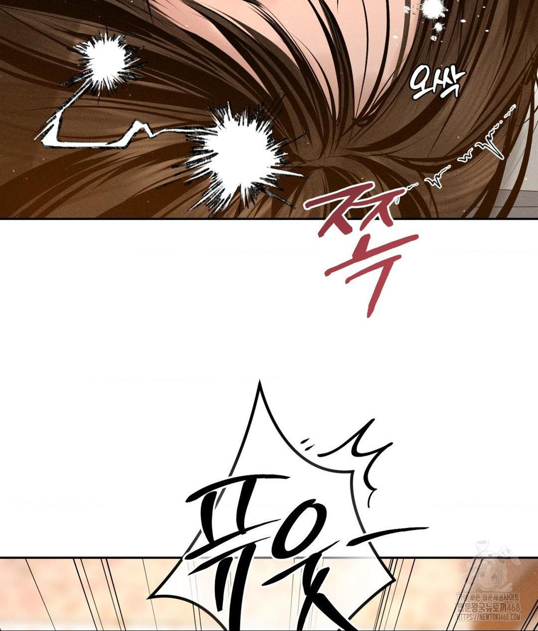 Payment for the Ride Raw - Chapter 22 [photo 16] - MangaPorn