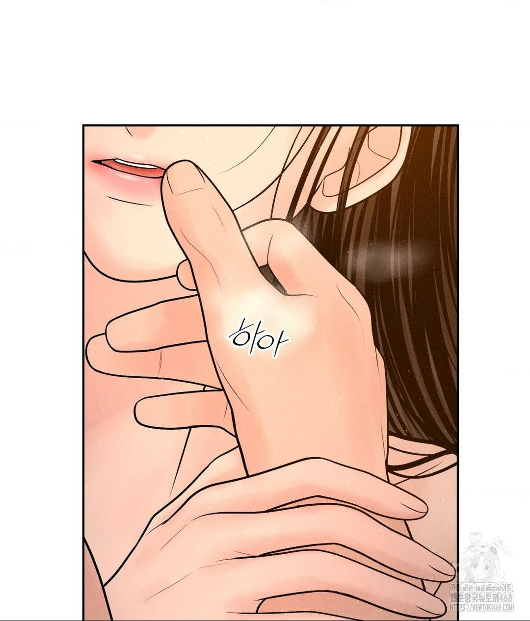 Payment for the Ride Raw - Chapter 22 [photo 25] - MangaPorn