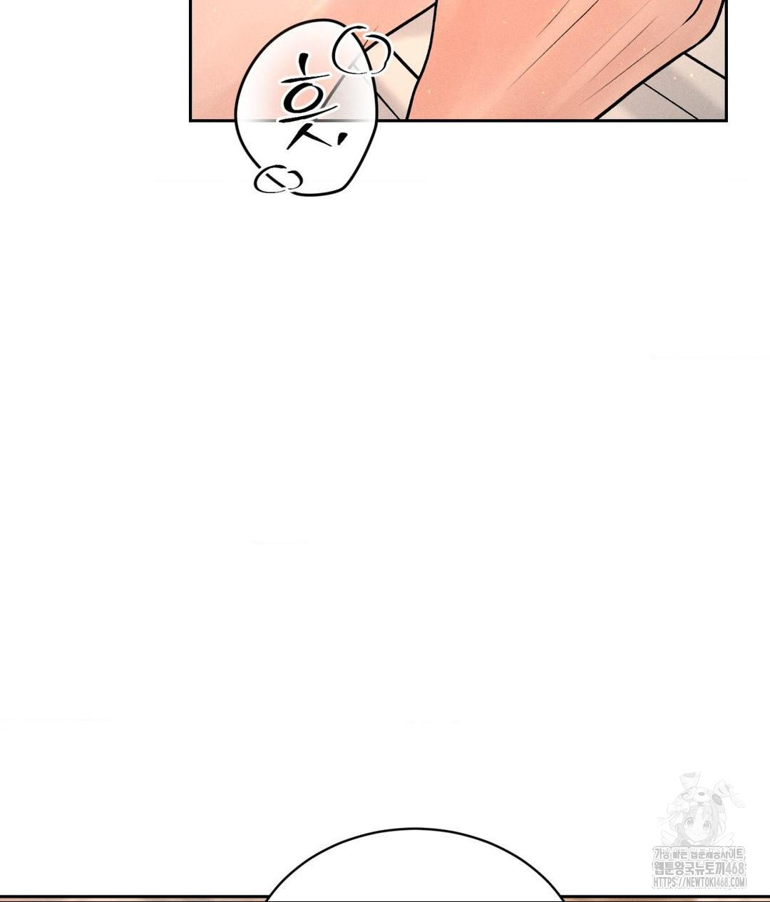 Payment for the Ride Raw - Chapter 22 [photo 38] - MangaPorn