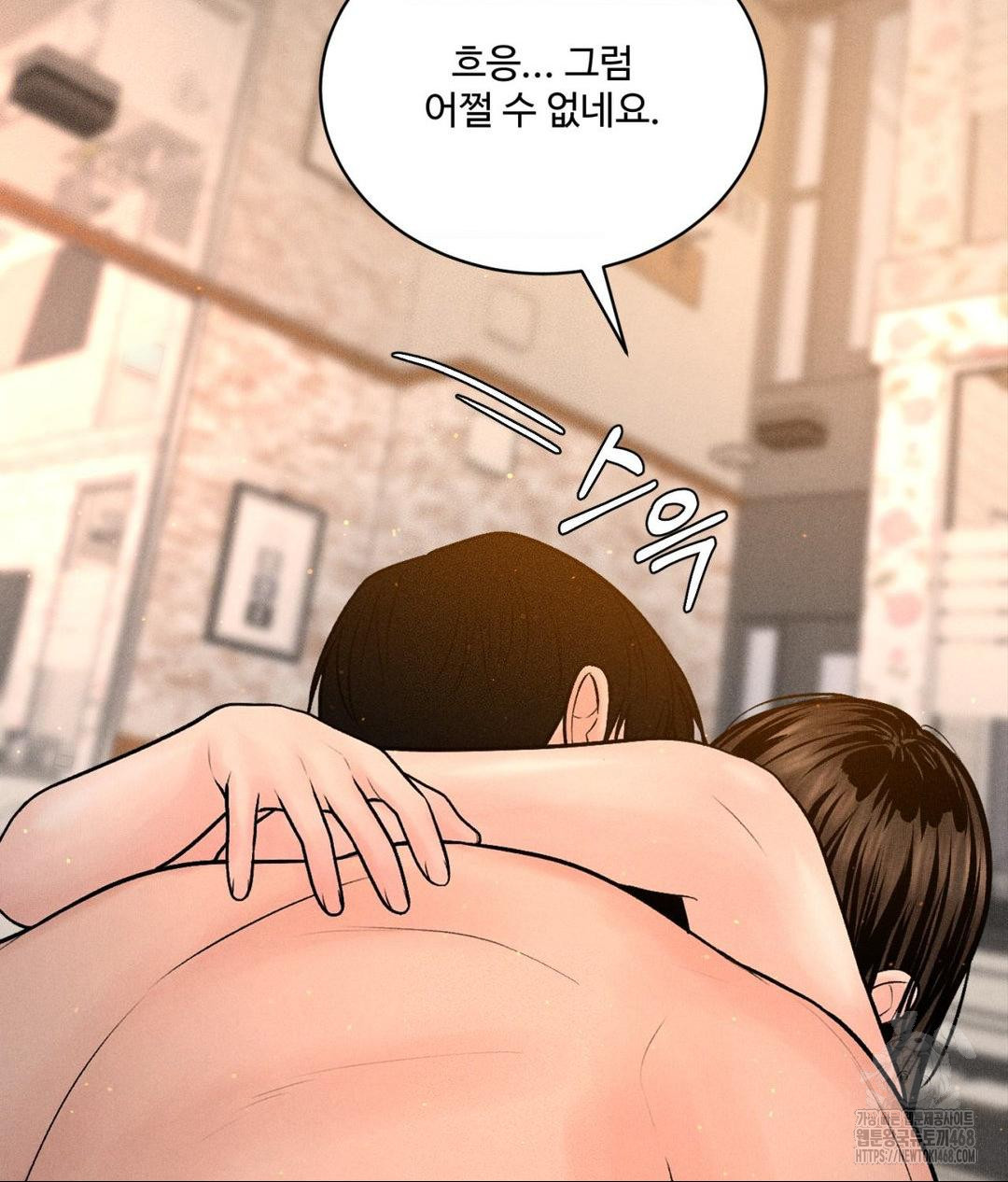 Payment for the Ride Raw - Chapter 22 [photo 39] - MangaPorn