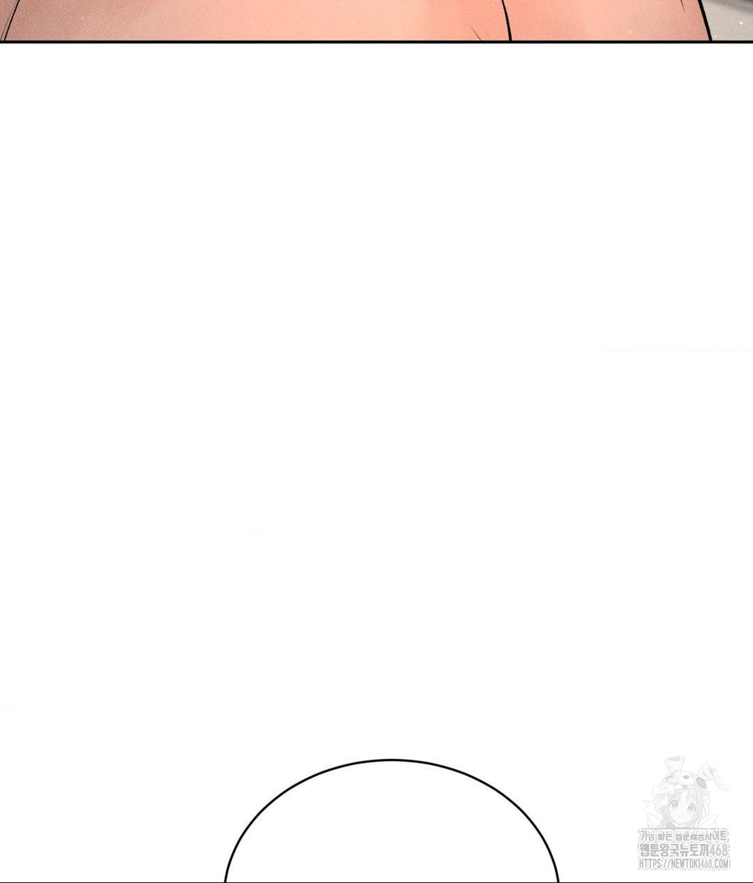 Payment for the Ride Raw - Chapter 22 [photo 40] - MangaPorn