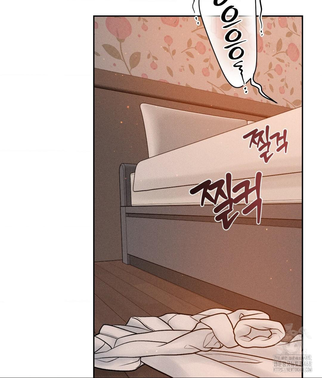 Payment for the Ride Raw - Chapter 22 [photo 46] - MangaPorn