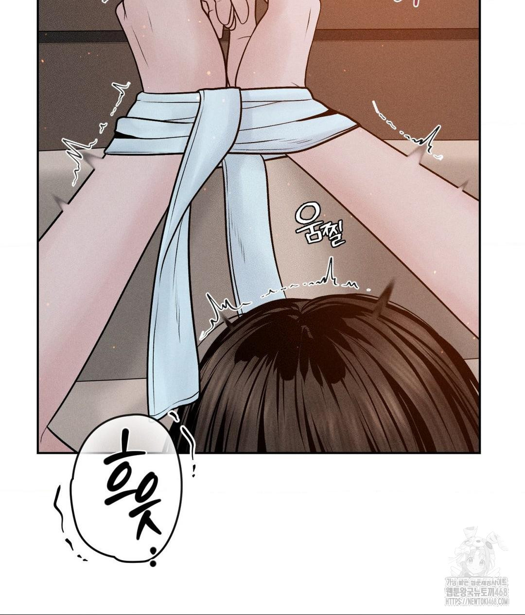 Payment for the Ride Raw - Chapter 22 [photo 48] - MangaPorn