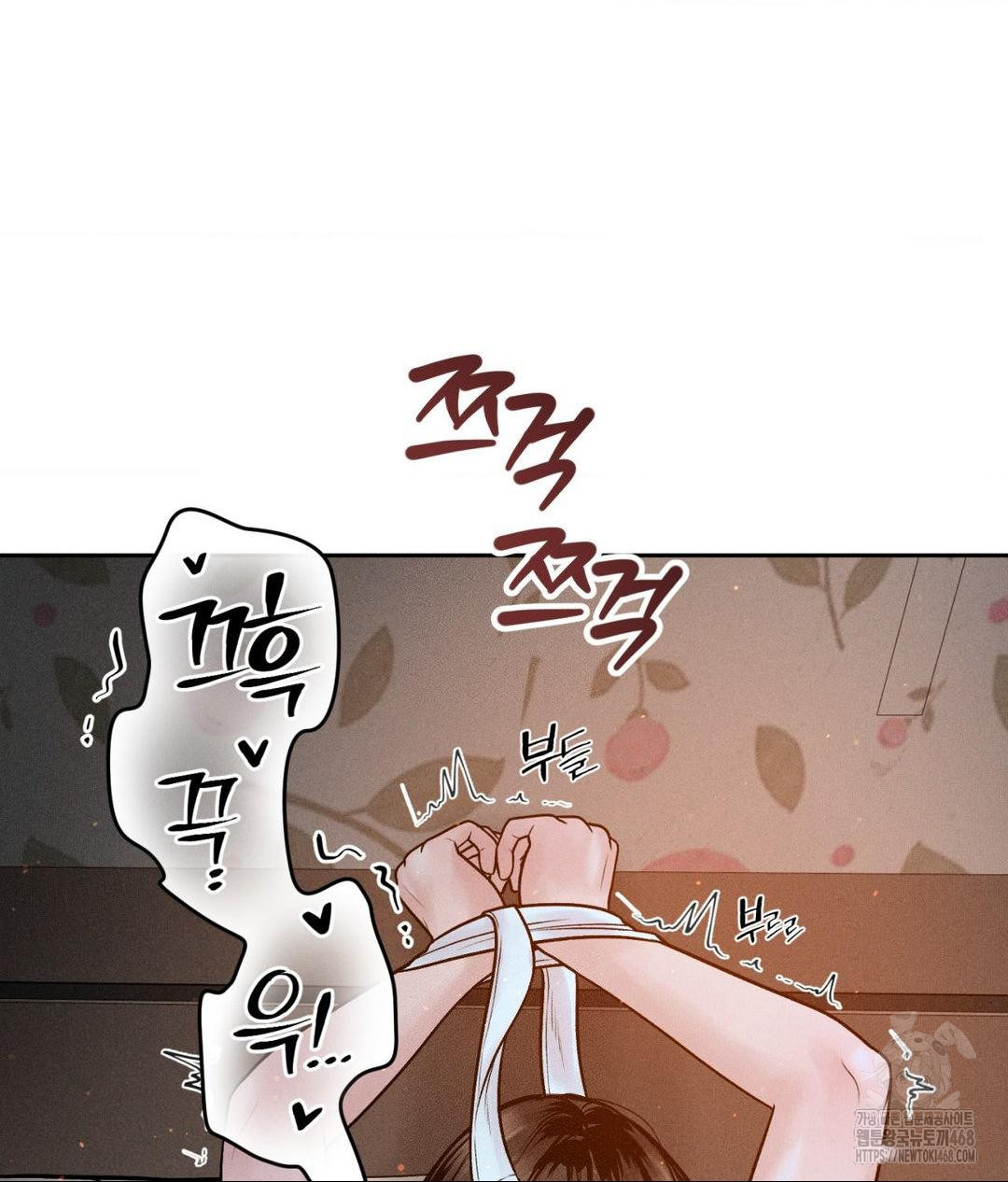 Payment for the Ride Raw - Chapter 22 [photo 49] - MangaPorn