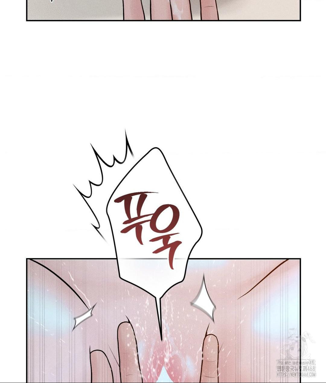 Payment for the Ride Raw - Chapter 22 [photo 54] - MangaPorn