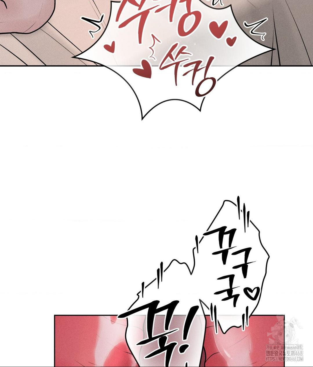 Payment for the Ride Raw - Chapter 22 [photo 63] - MangaPorn