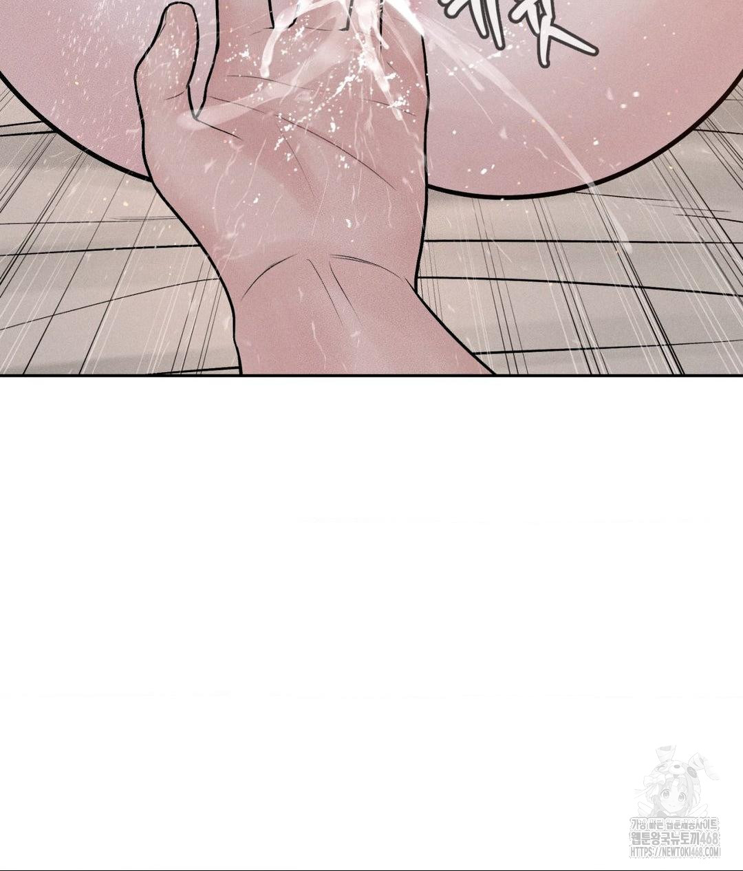 Payment for the Ride Raw - Chapter 22 [photo 67] - MangaPorn