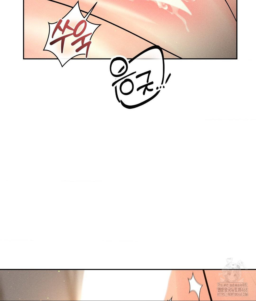 Payment for the Ride Raw - Chapter 22 [photo 7] - MangaPorn