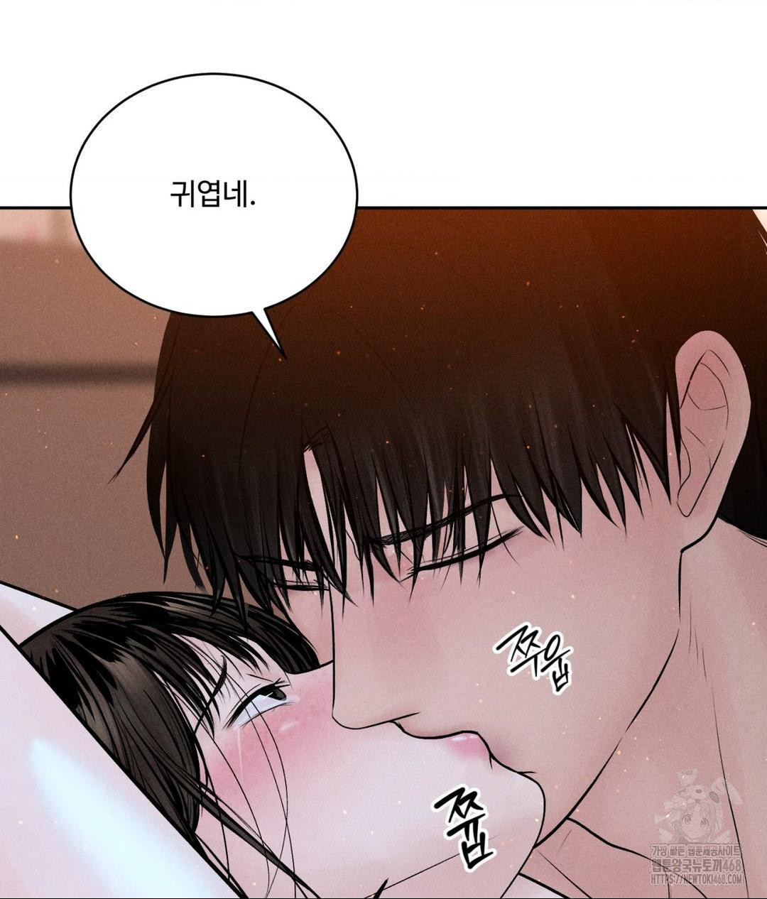 Payment for the Ride Raw - Chapter 22 [photo 70] - MangaPorn